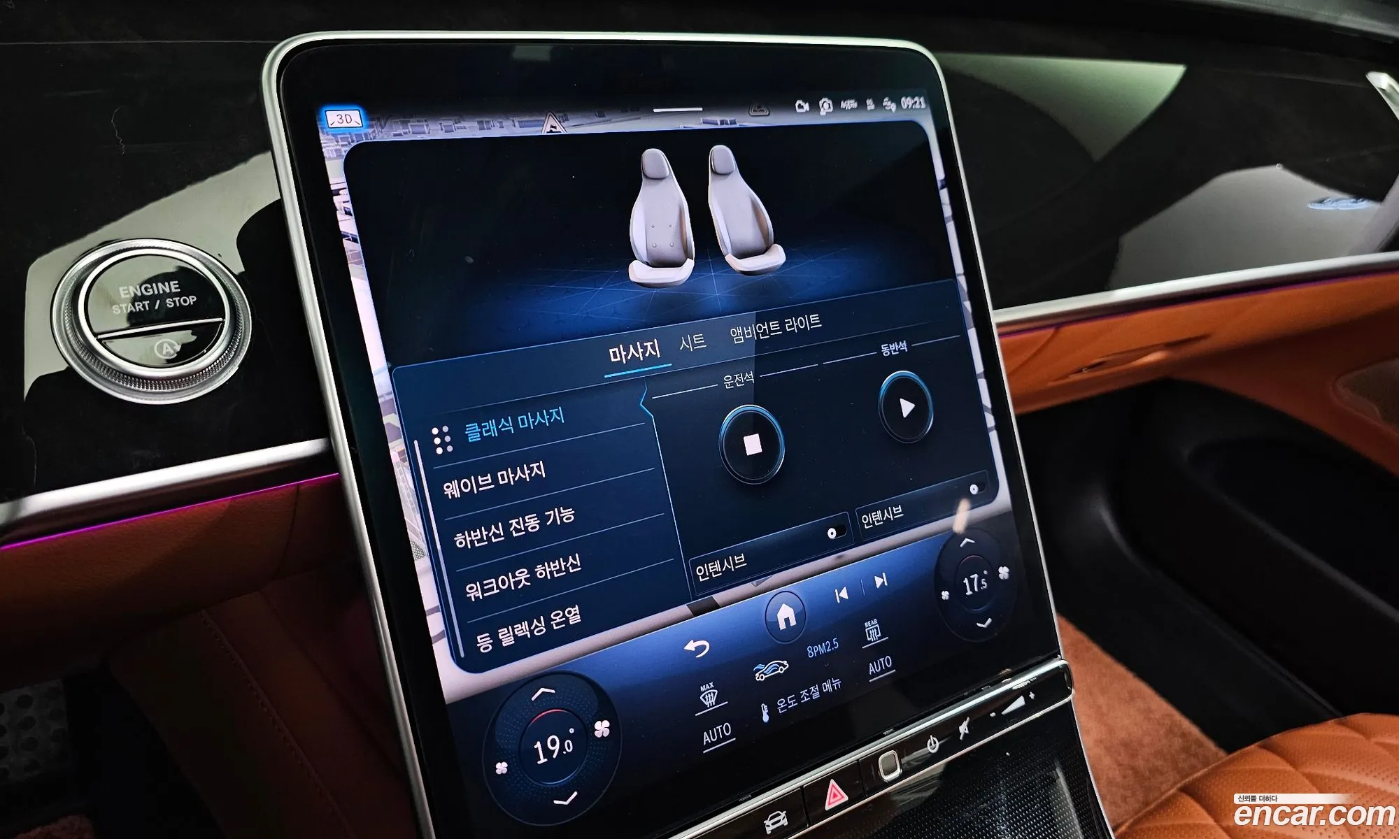 Mercedes-Benz S-Class W223 2023 — 13