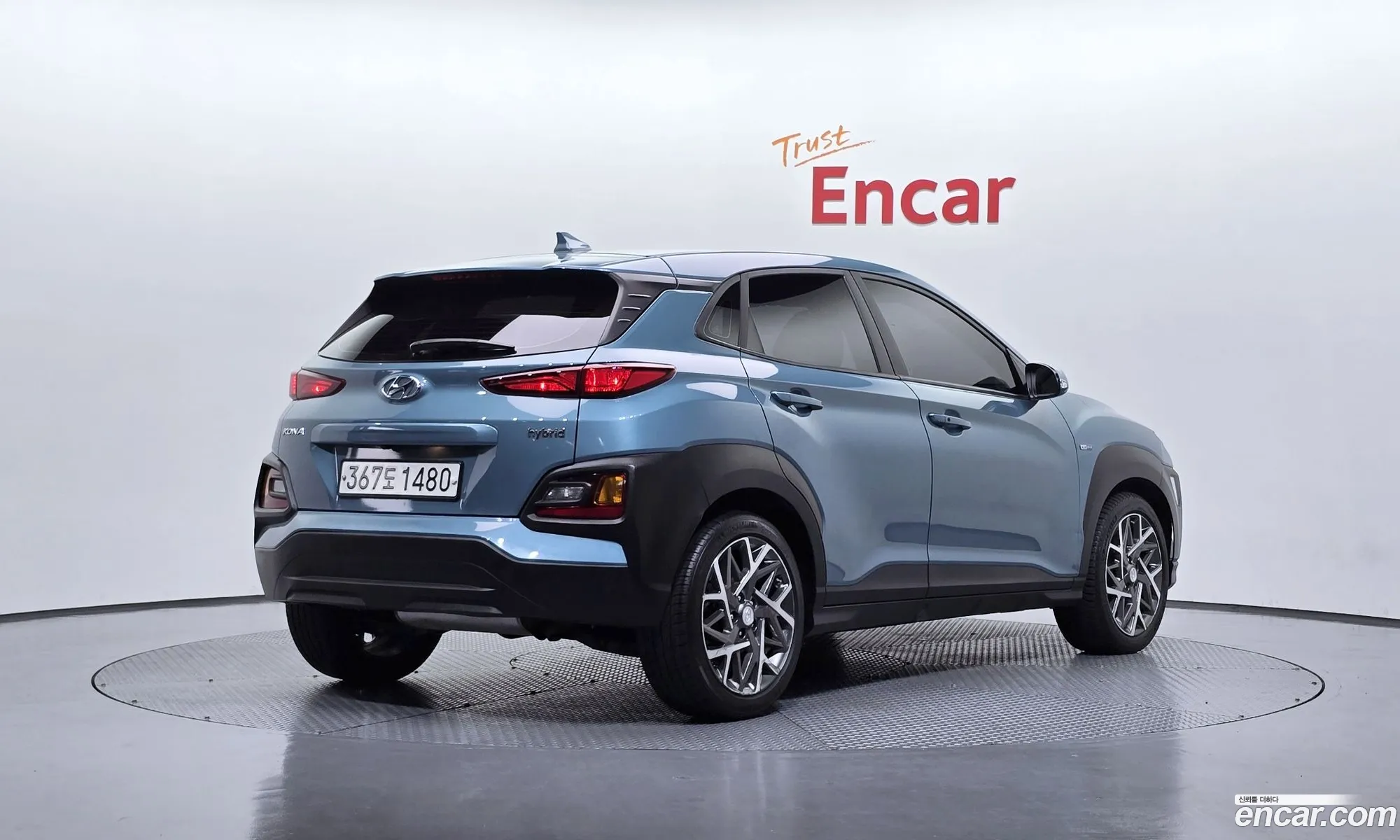 Hyundai Kona Hybrid 2020 — 25