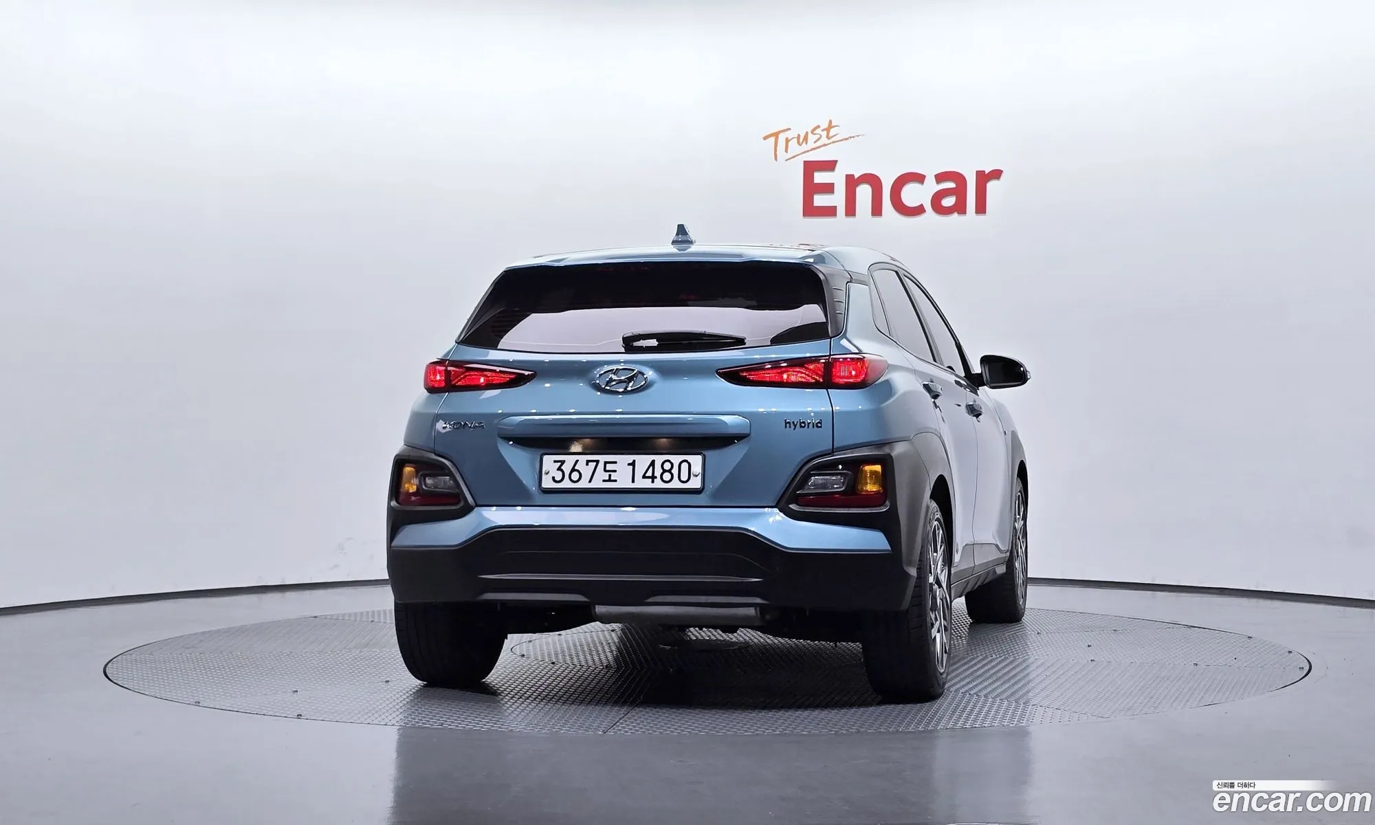 Hyundai Kona Hybrid 2020 — 14