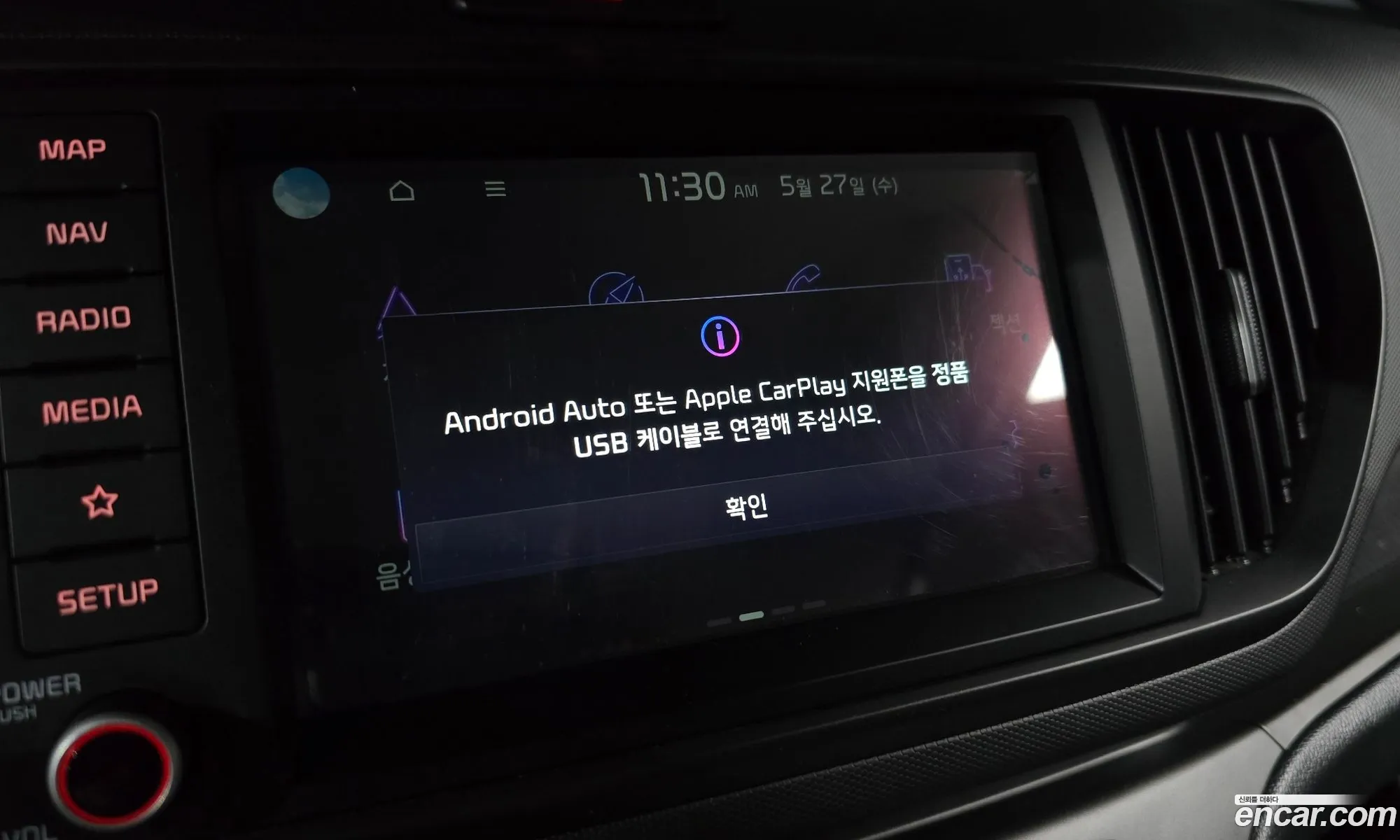 Kia Kia Ray 2023 — 20