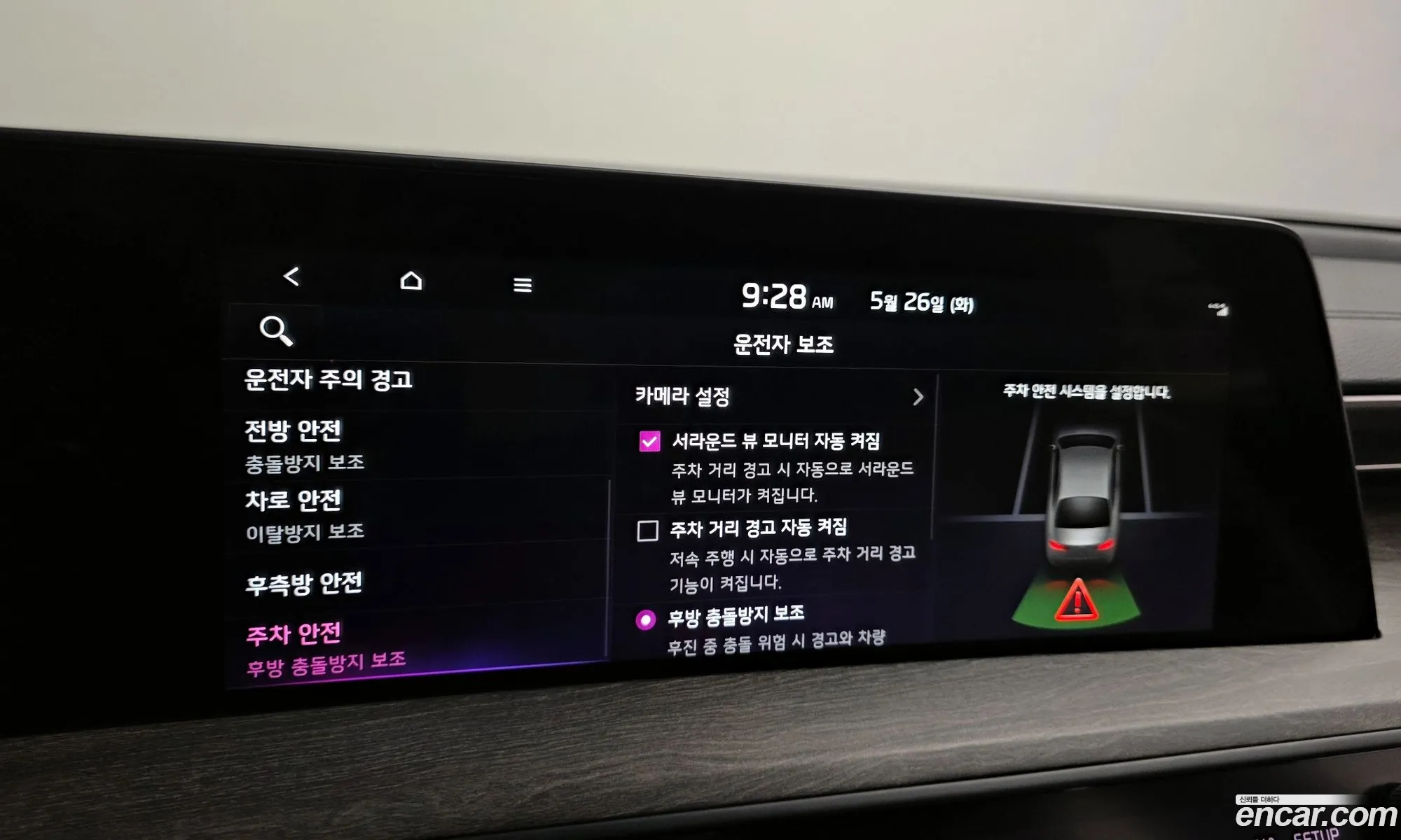 Kia K8 2021 — 2
