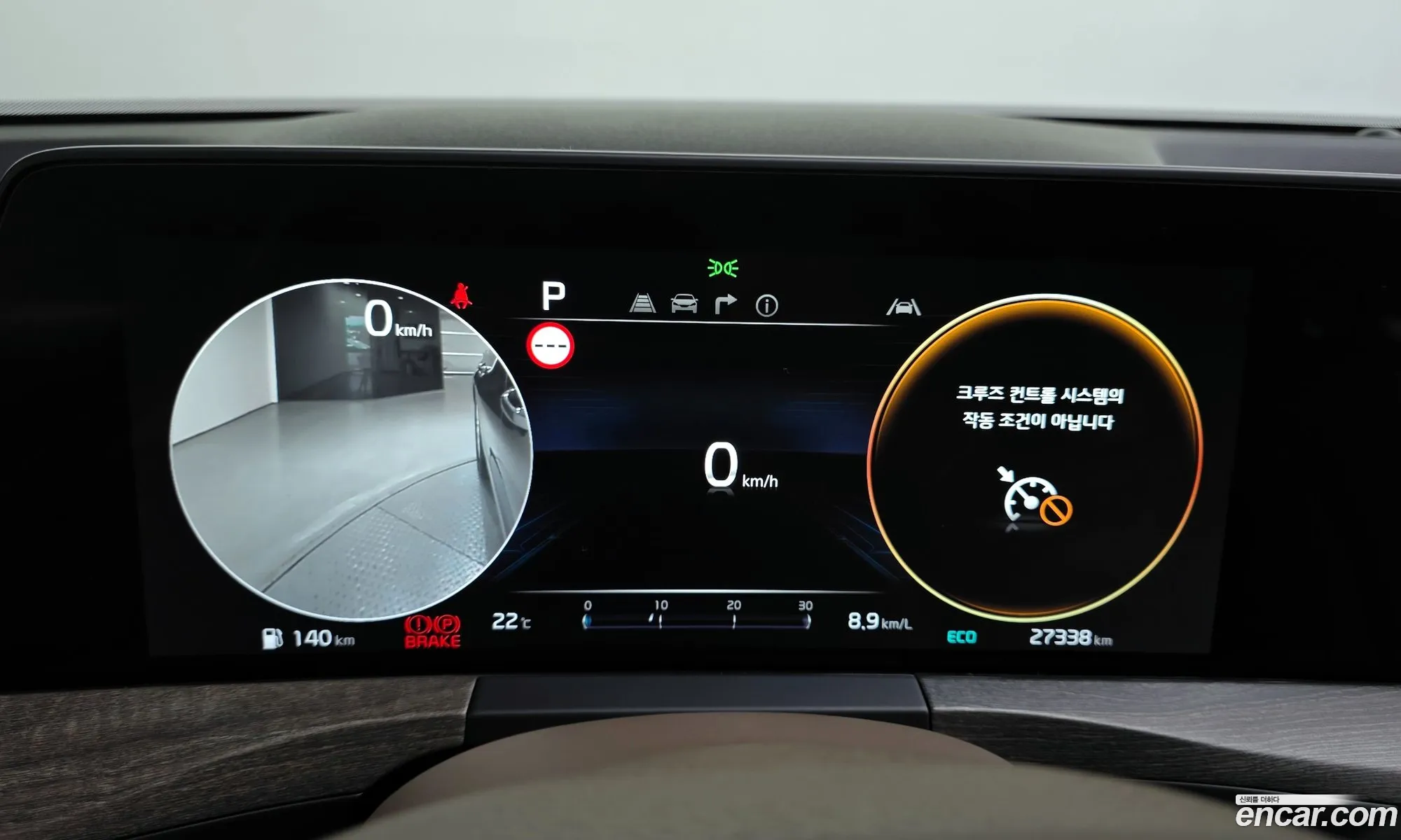 Kia K8 2021 — 16