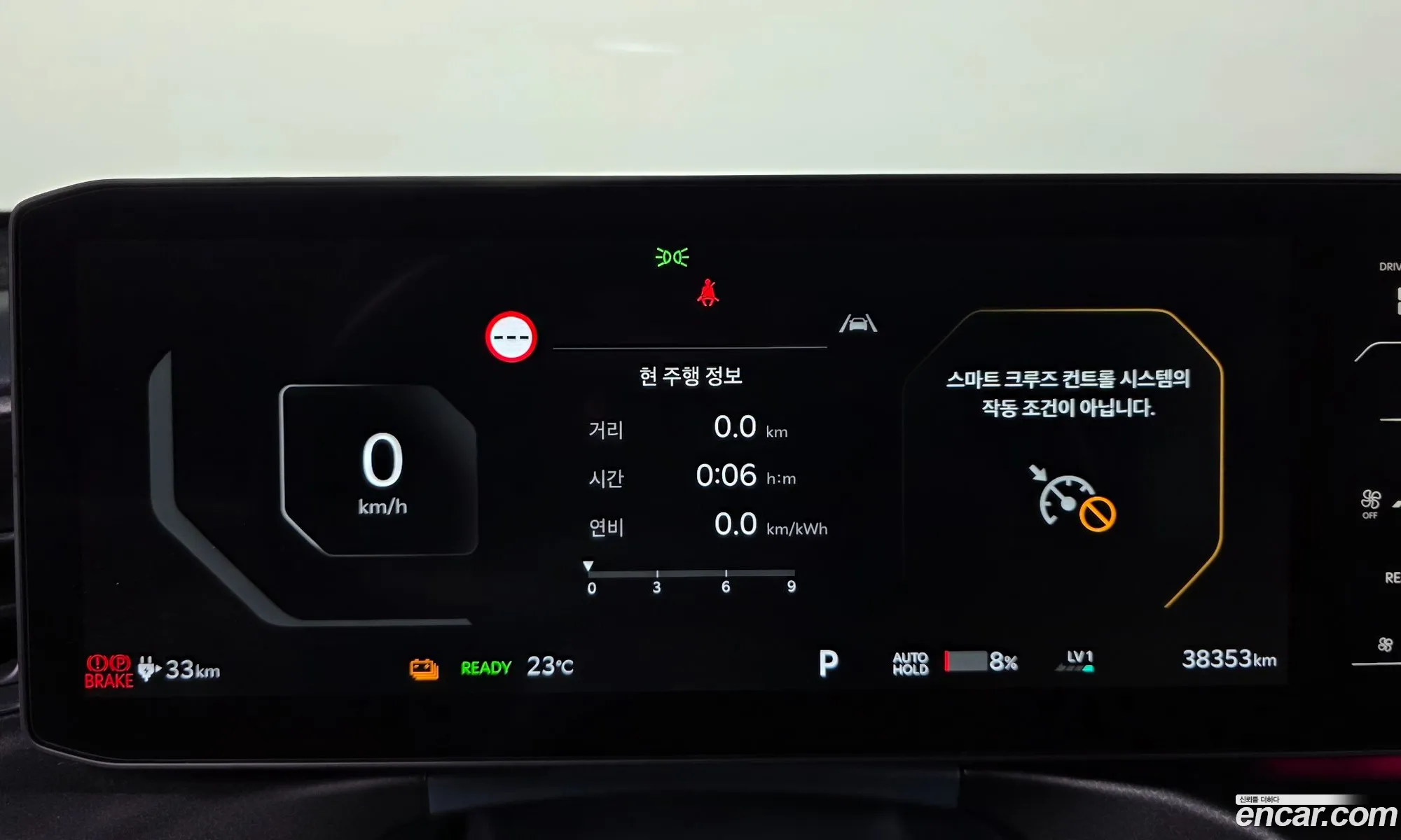 Kia EV9 2024 — 12