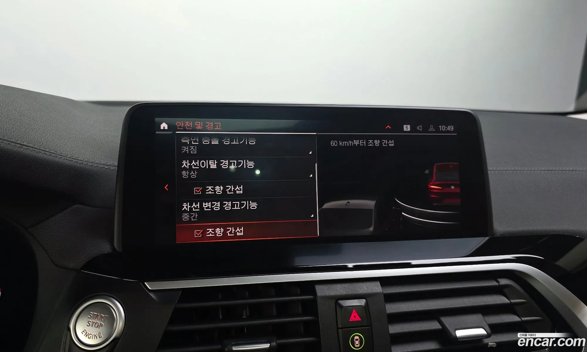 BMW X4 2020 WBA2V9105M9E00375 — 33