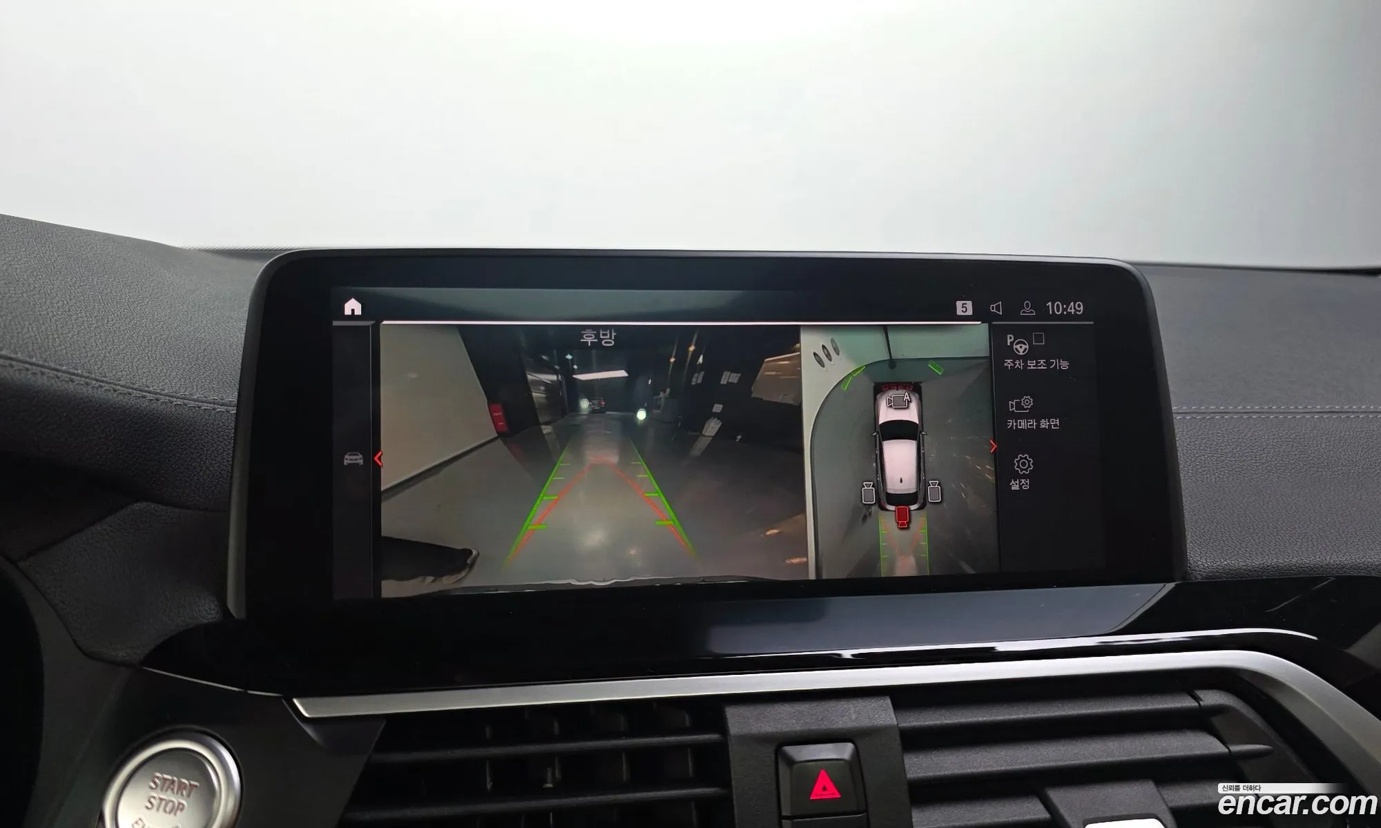 BMW X4 2020 WBA2V9105M9E00375 — 31