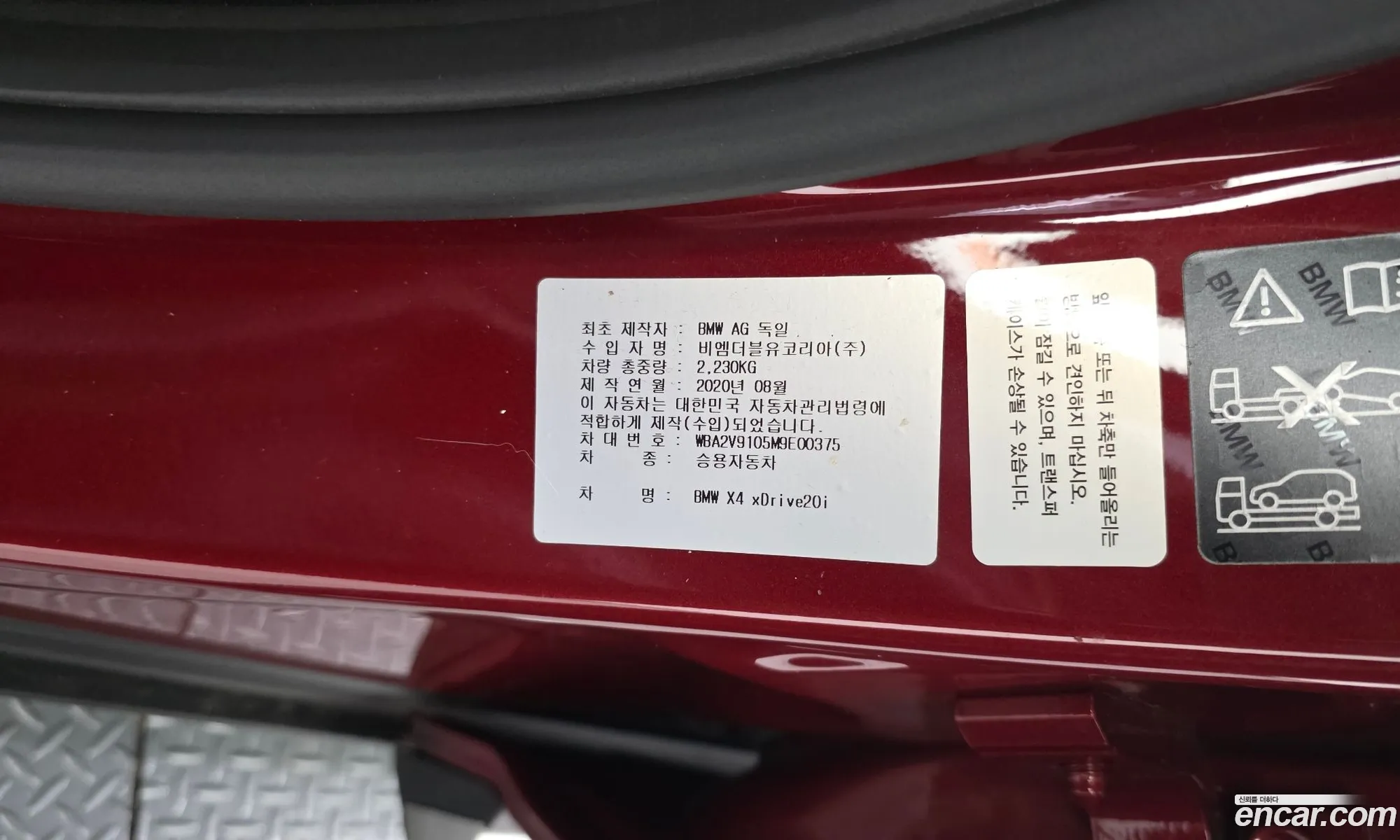 BMW X4 2020 WBA2V9105M9E00375 — 15