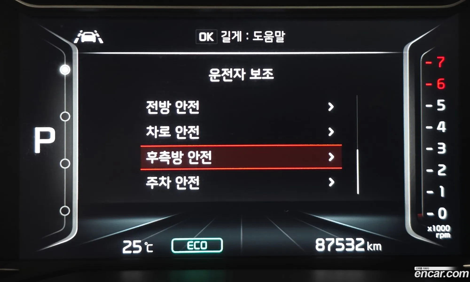 Kia Niro 2020 — 32