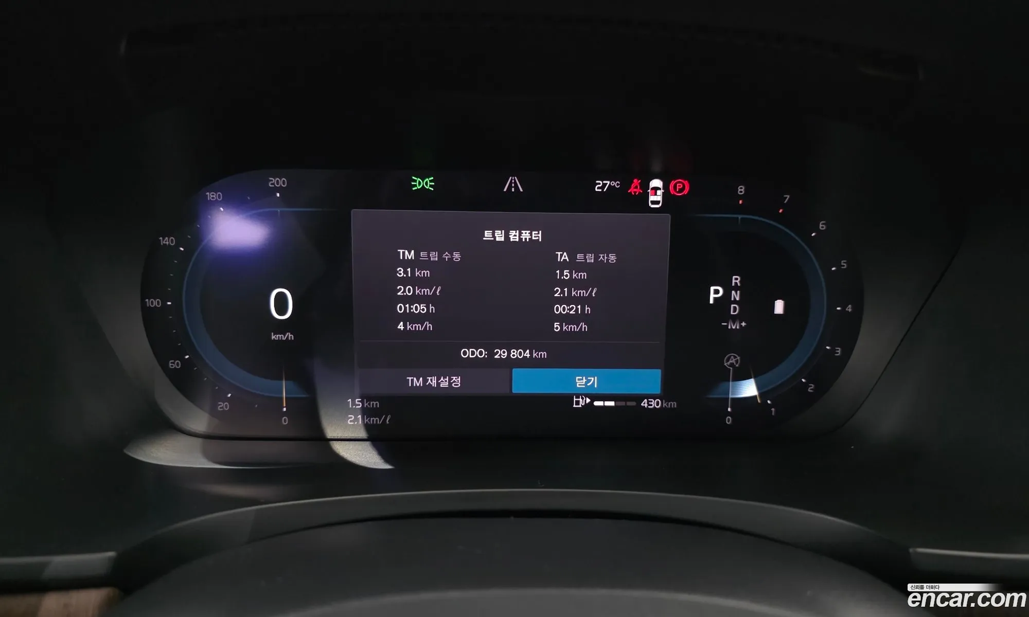 Volvo S90 2023 LVYPTL126PP339475 — 29