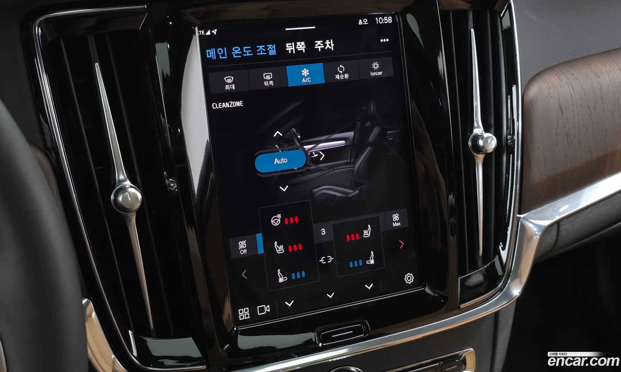 Volvo S90 2023 LVYPTL126PP339475 — 21