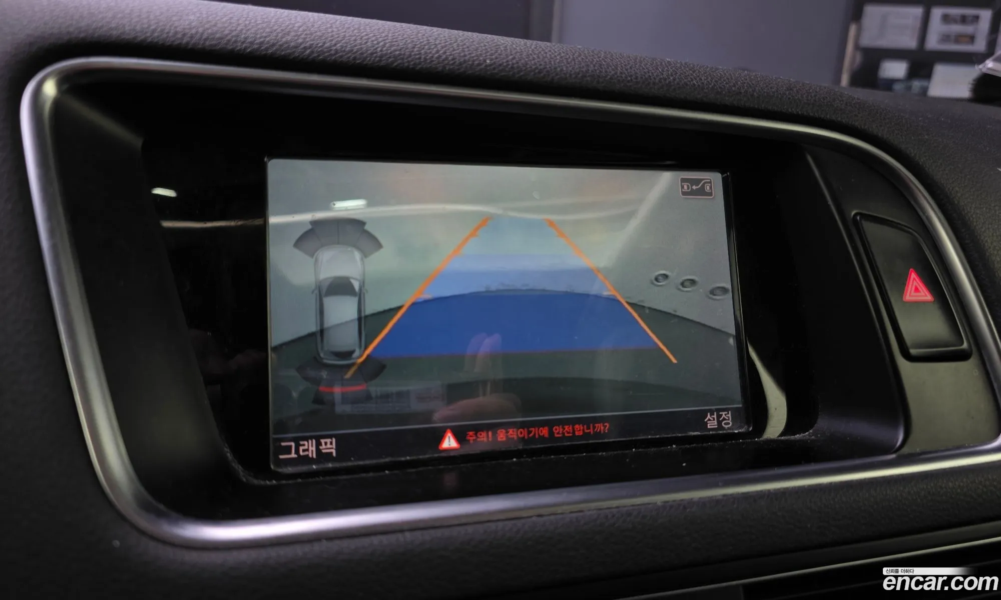 Audi Q5 2015 WAUZZZ8R1FA120278 — 2