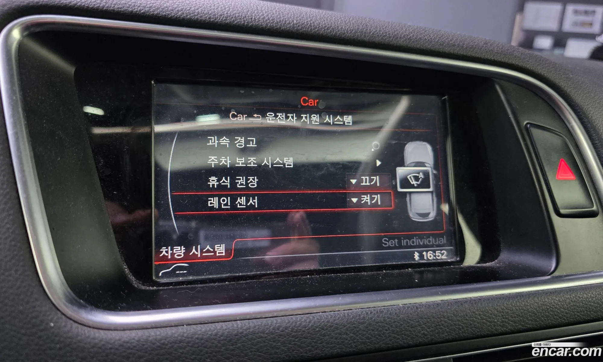 Audi Q5 2015 WAUZZZ8R1FA120278 — 4