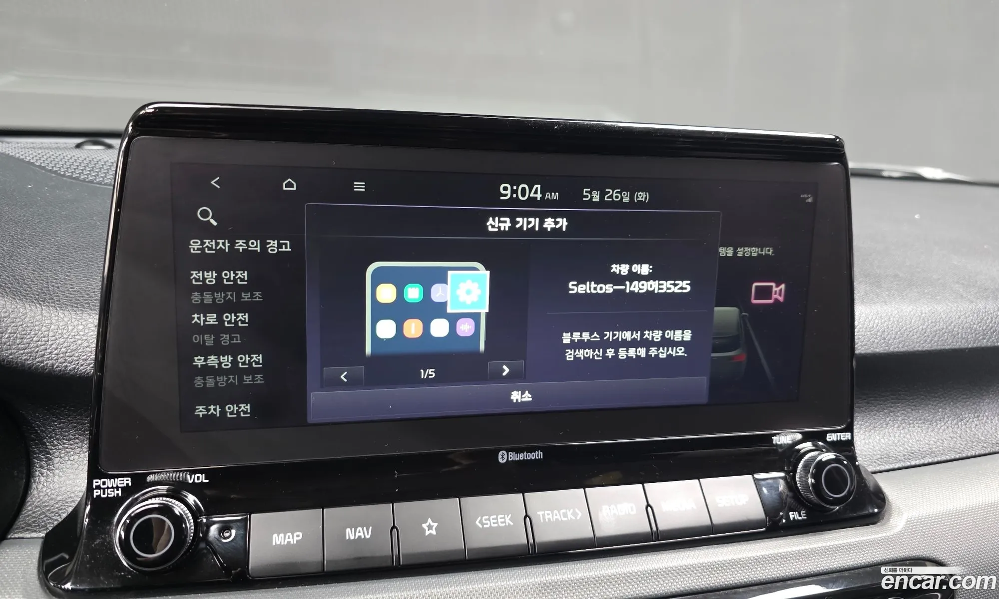 Kia Seltos 2022 — 23