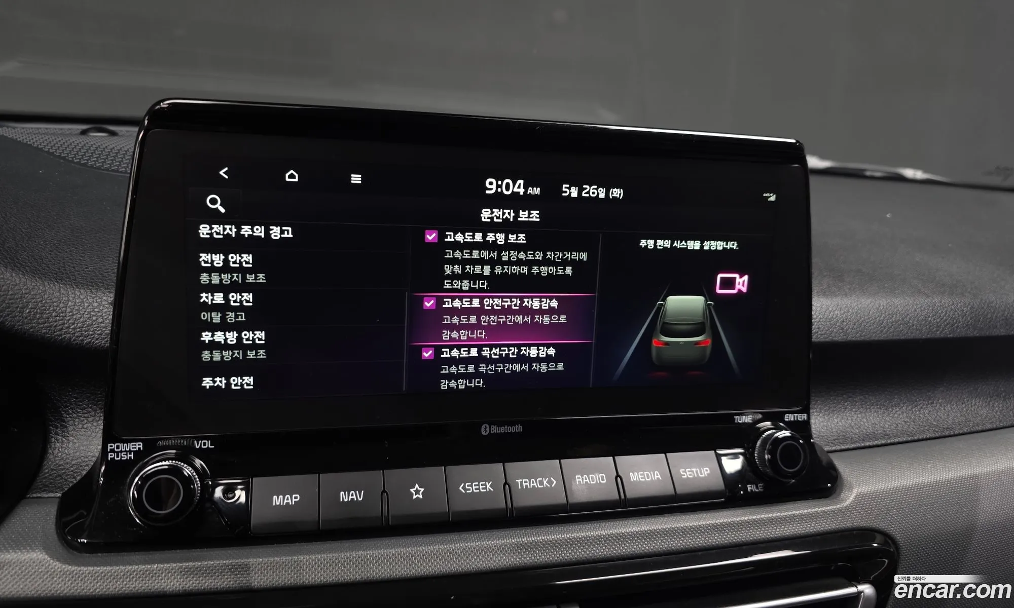 Kia Seltos 2022 — 9