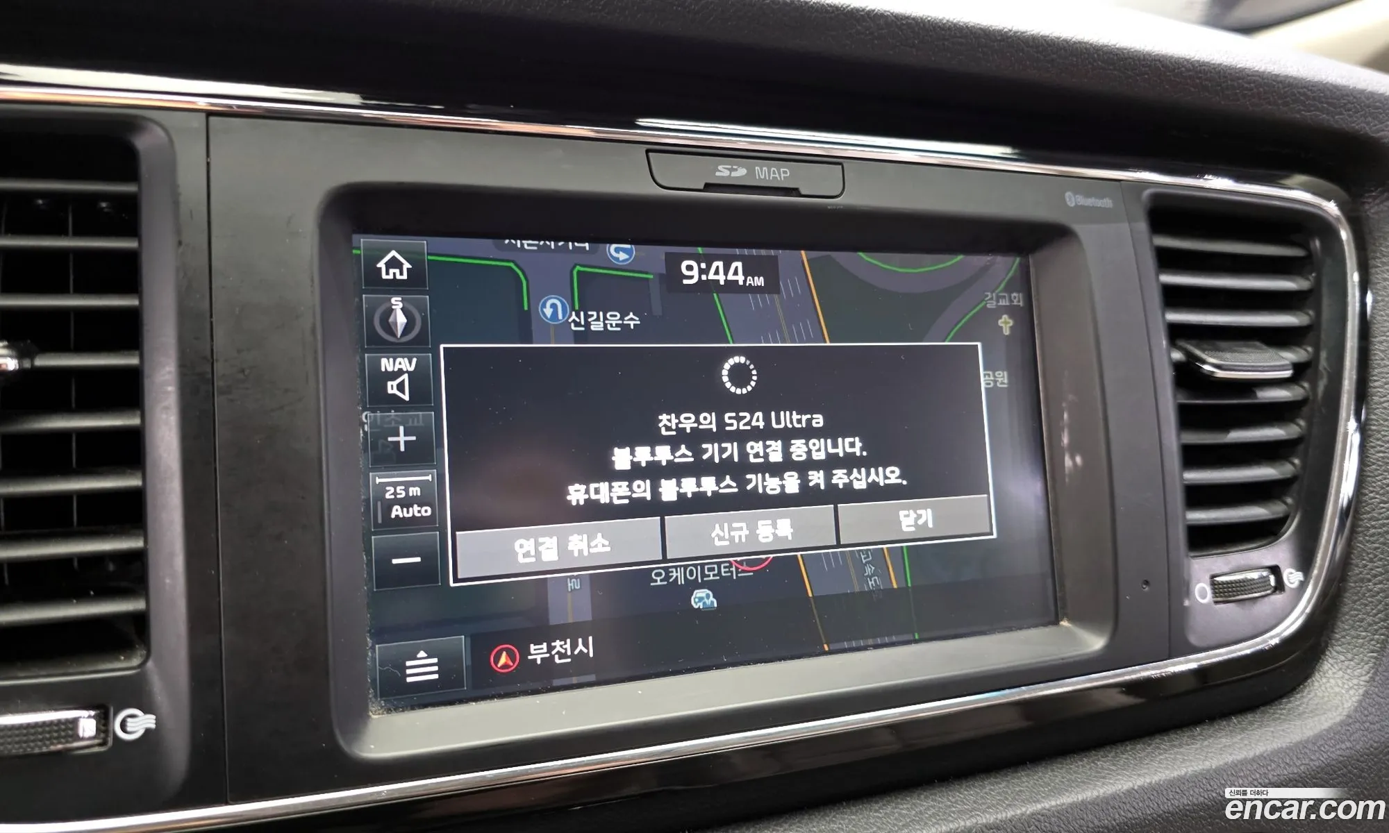 Kia Carnival 2019 — 5