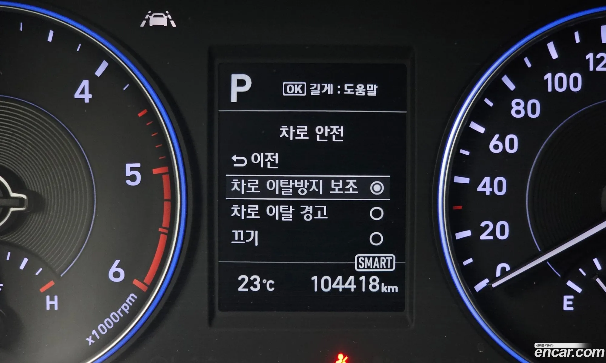 Hyundai Palisade 2021 — 9