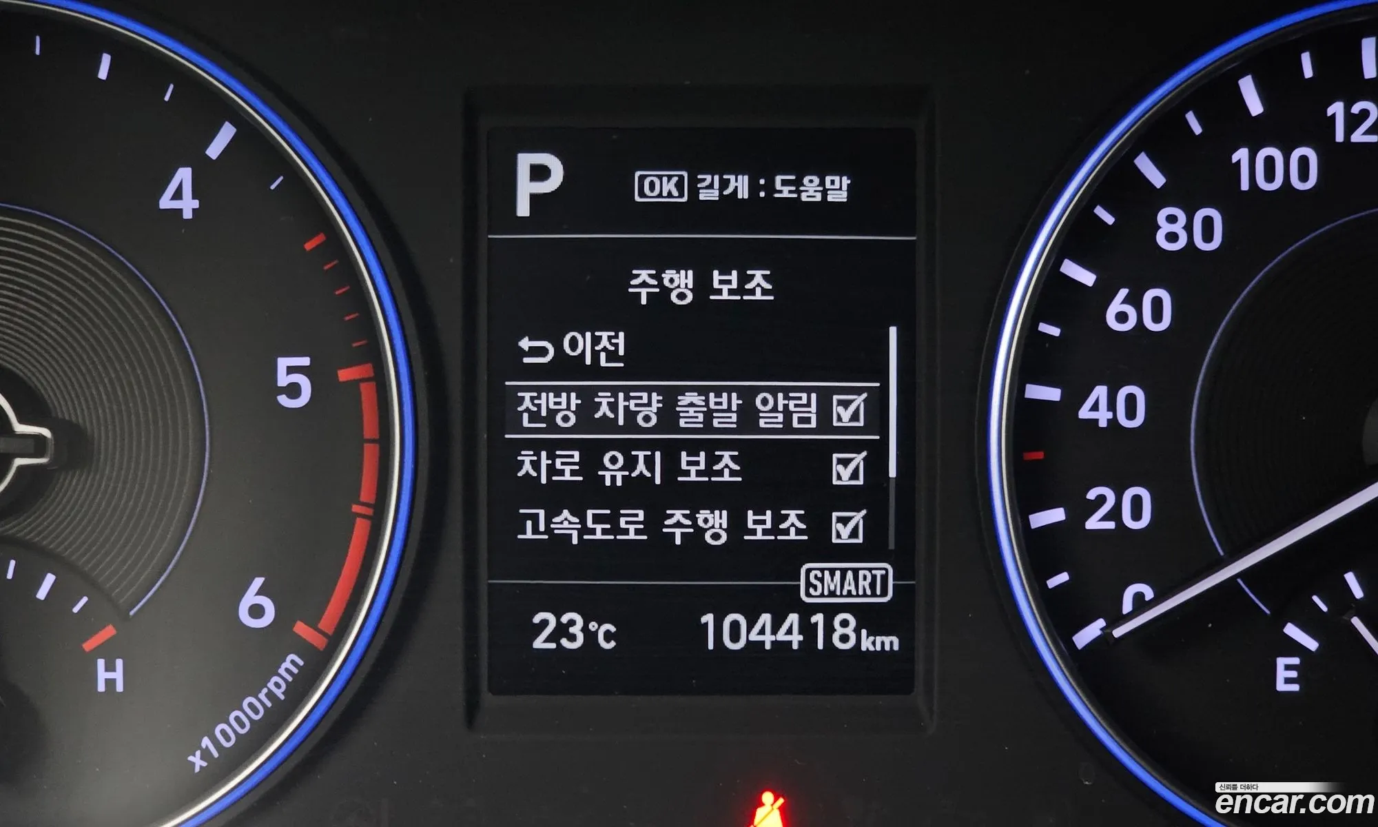 Hyundai Palisade 2021 — 15