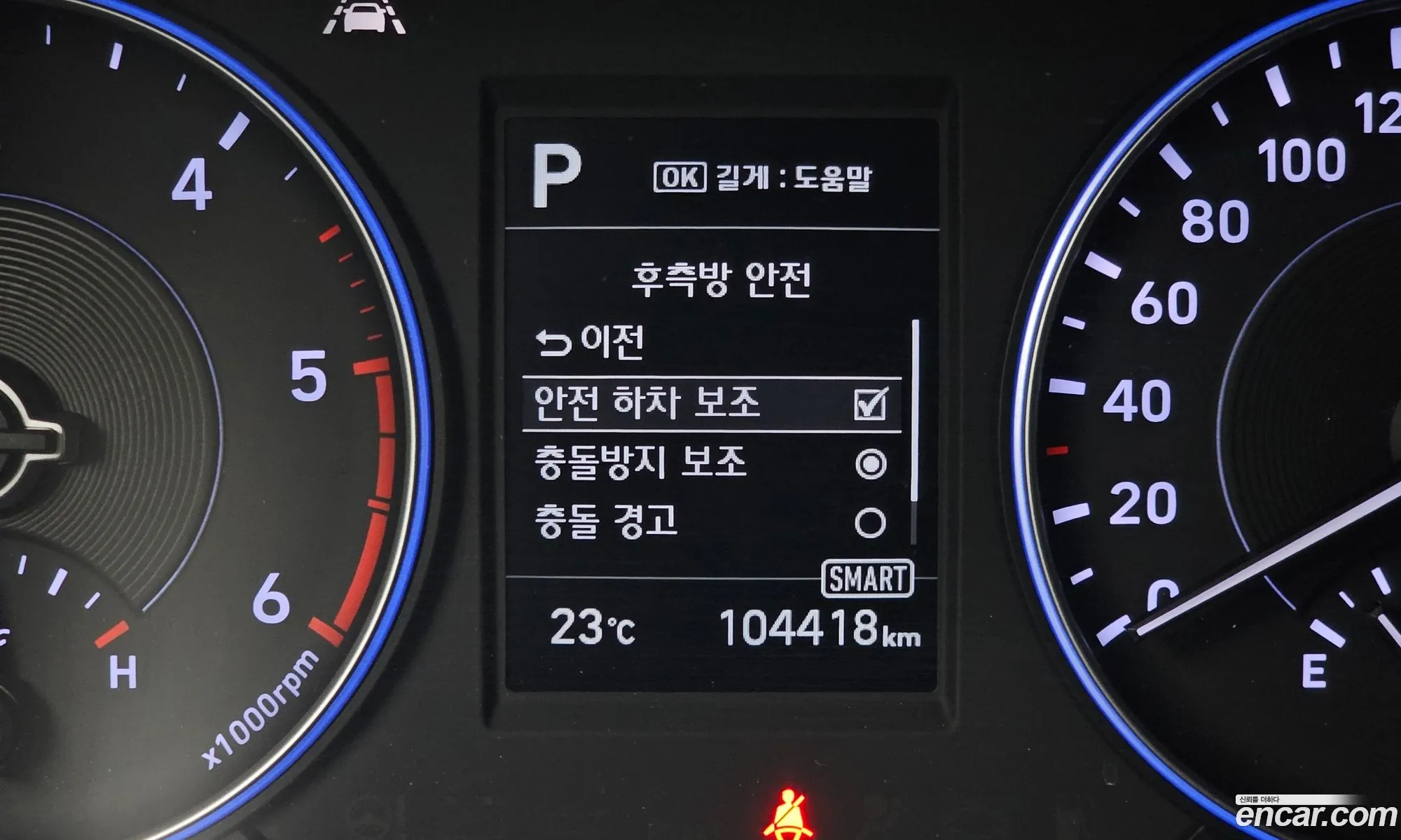 Hyundai Palisade 2021 — 2