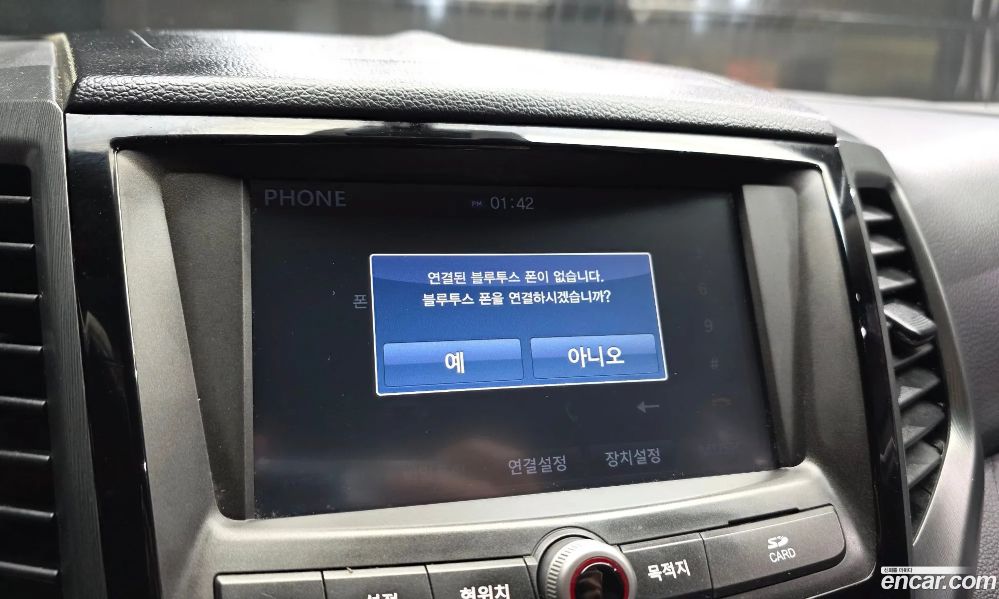 KG Mobility (SsangYong) Tivoli Armour 2018 — 16