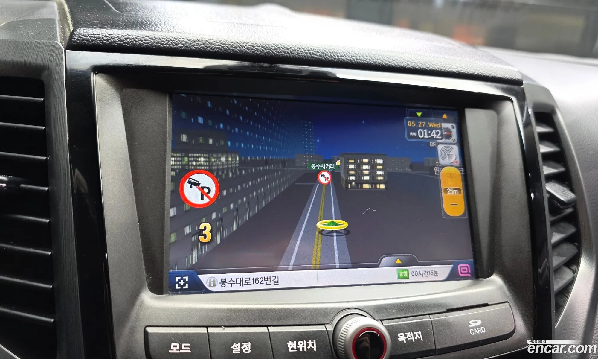 KG Mobility (SsangYong) Tivoli Armour 2018 — 7