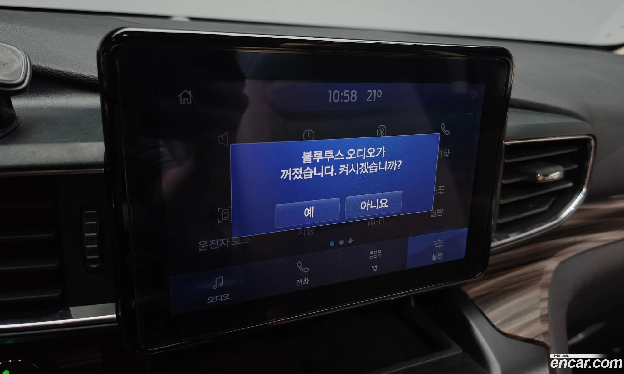 Ford Explorer 6th Gen 2020 1FMSK8FH6LGC69948 — 20