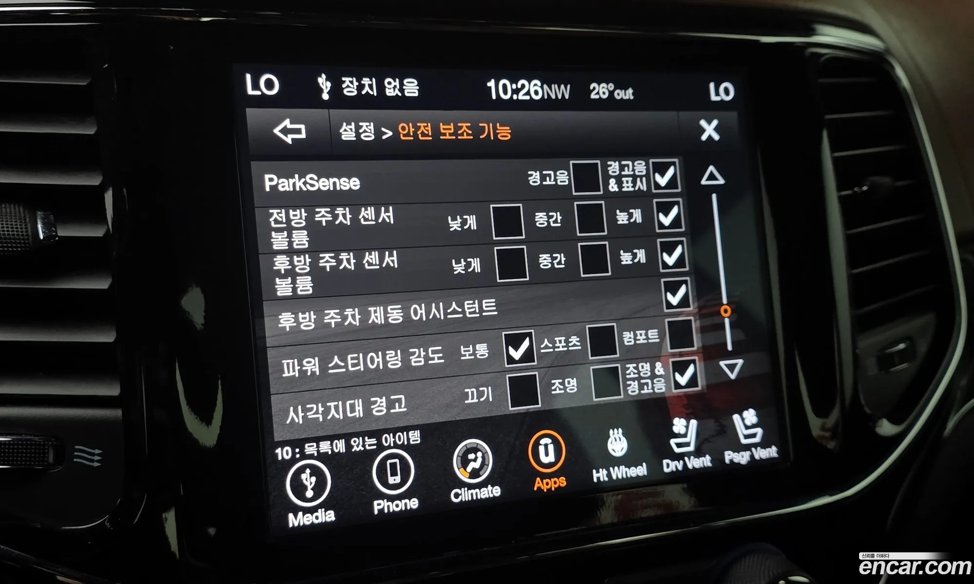 Jeep Grand Cherokee 2020 — 20