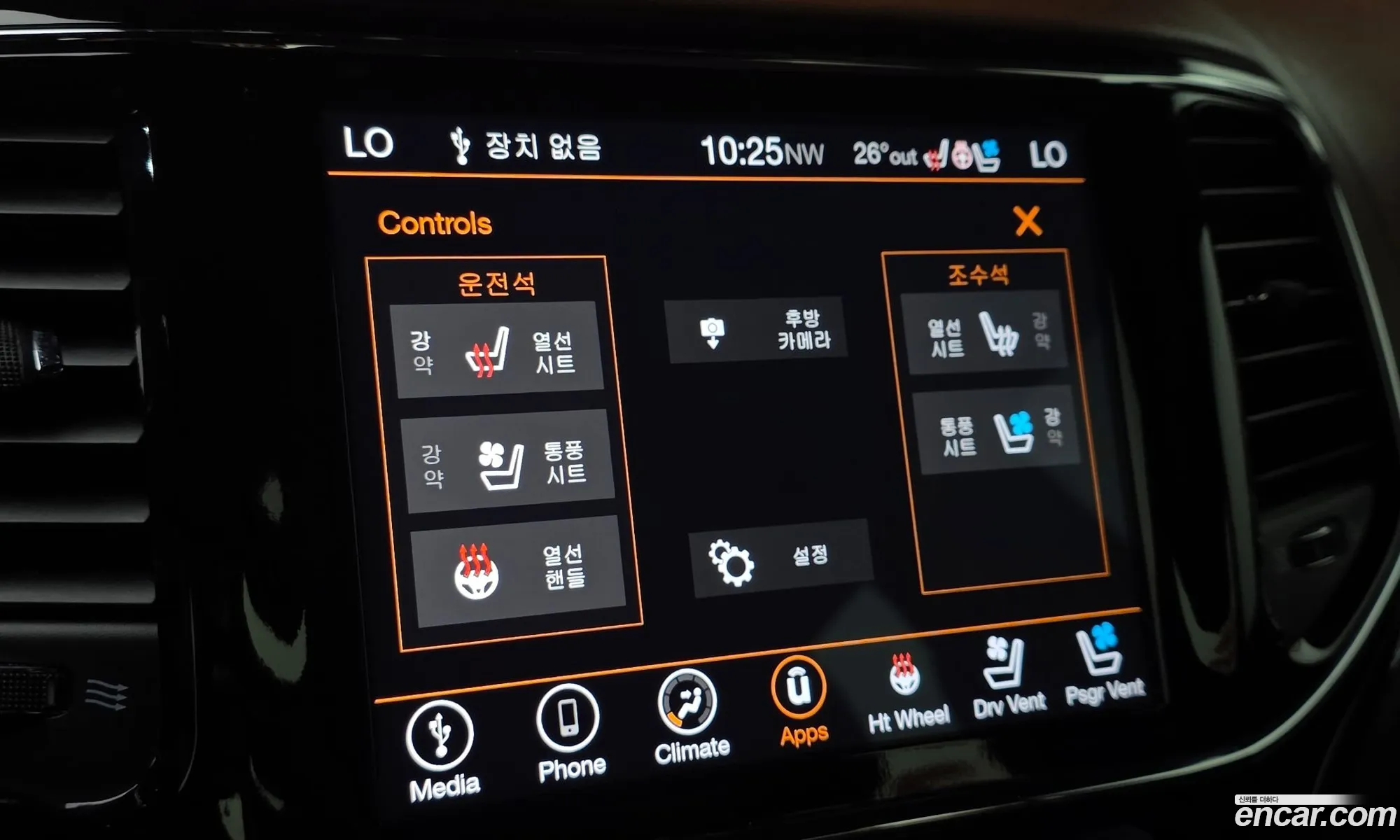 Jeep Grand Cherokee 2020 — 17