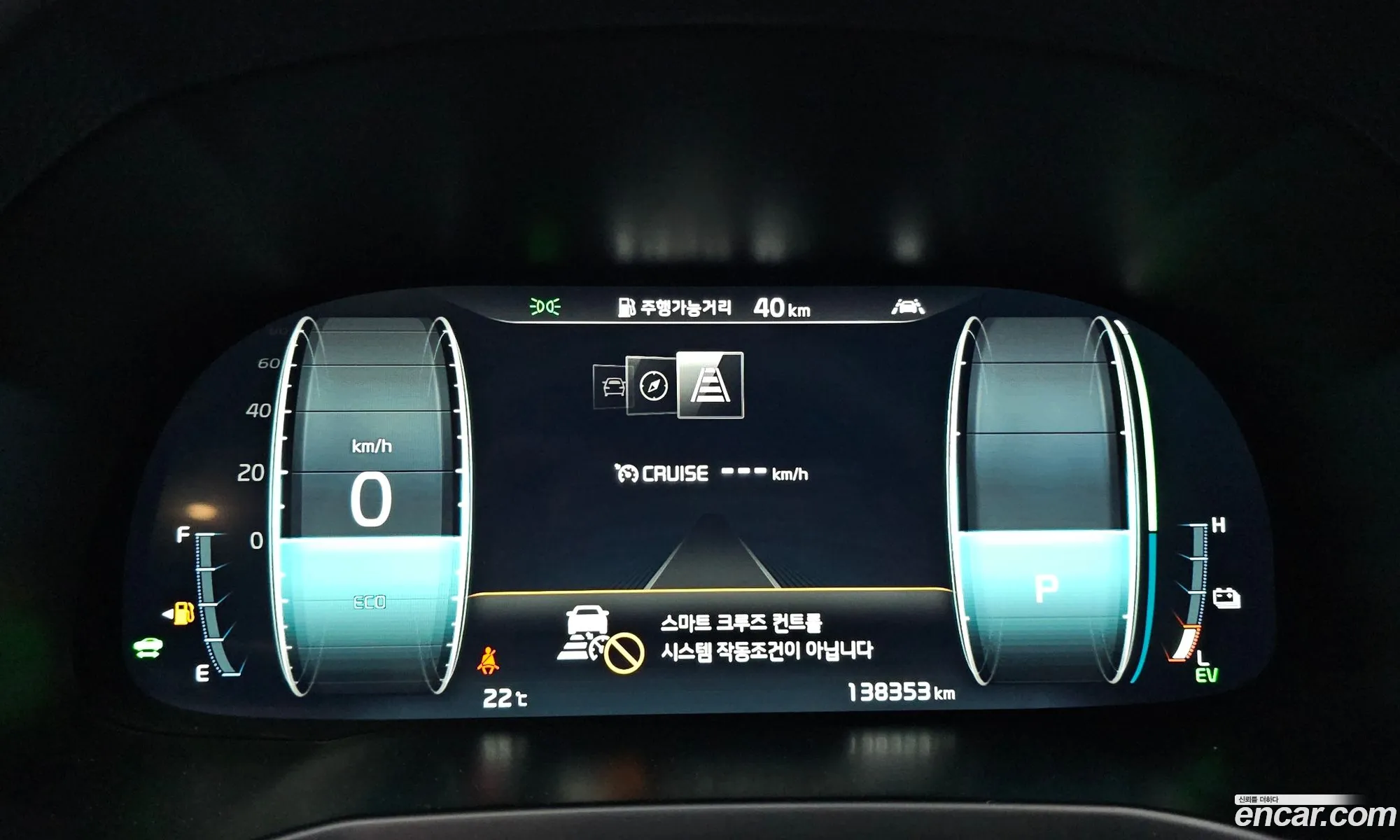 Kia K7 Premier Hybrid 2019 — 4
