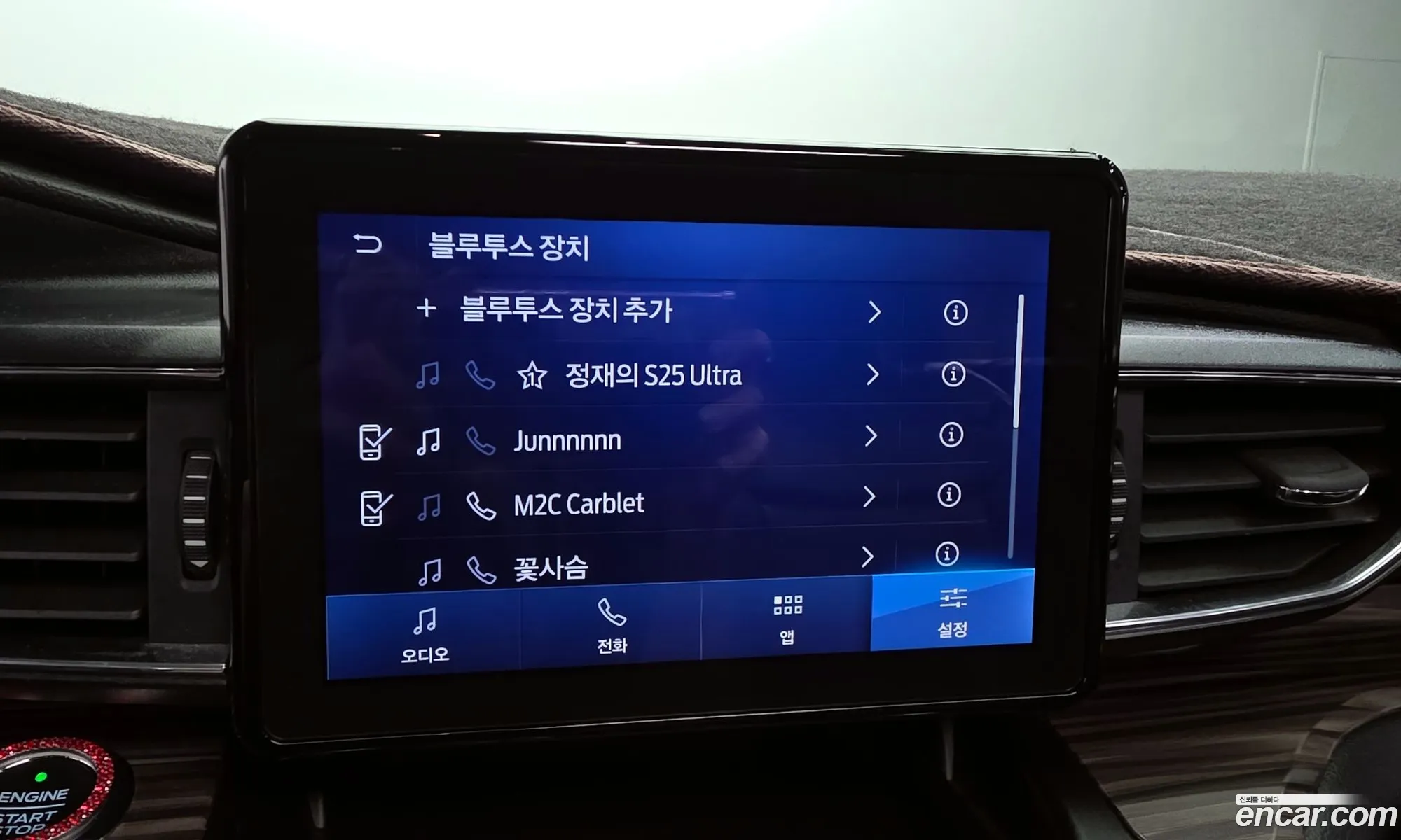 Ford Explorer 6th Gen 2020 1FMSK8FH9LGC17438 — 39