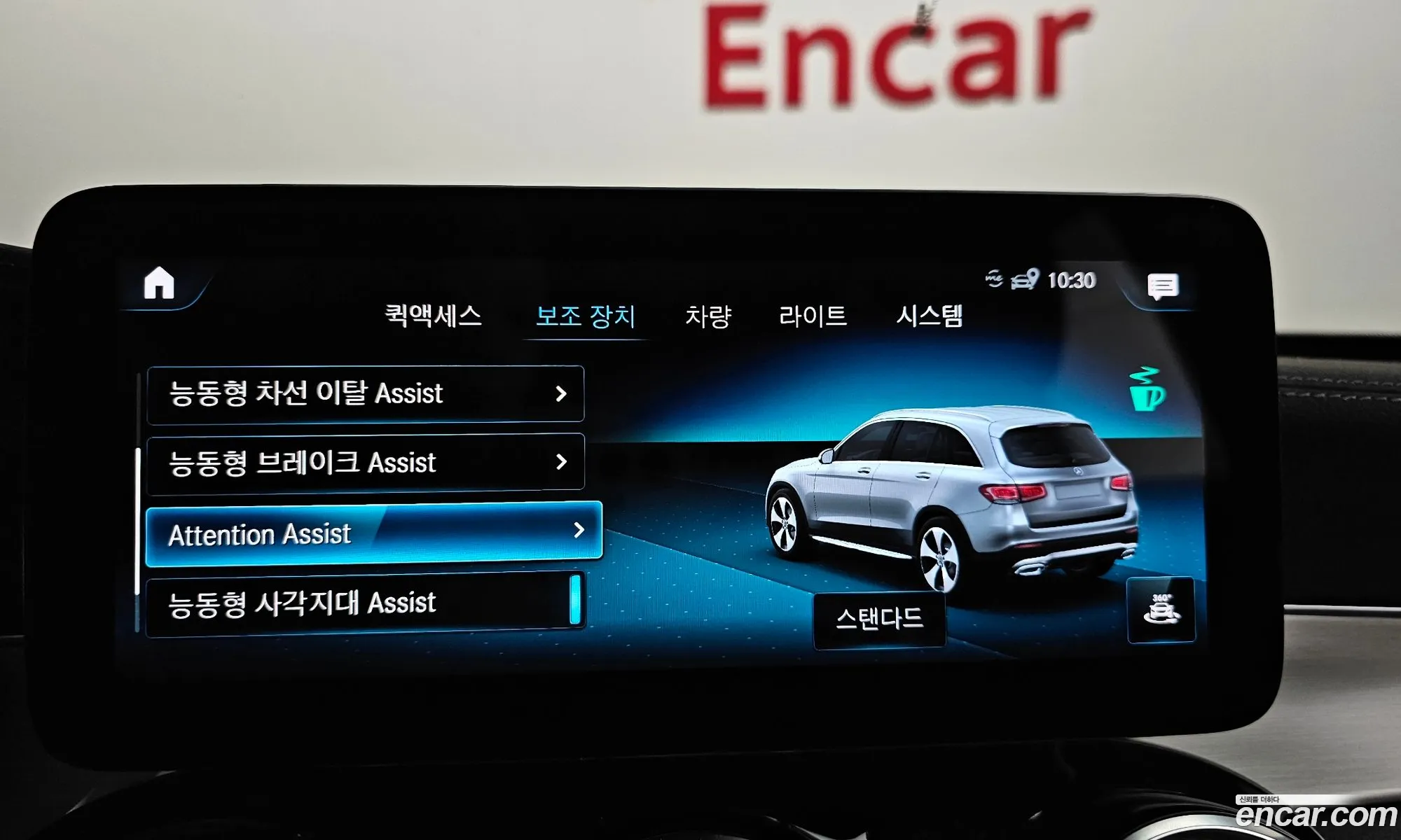 Mercedes-Benz GLC-Class X253 2021 W1N0G5DBS8S8S8S8S — 44