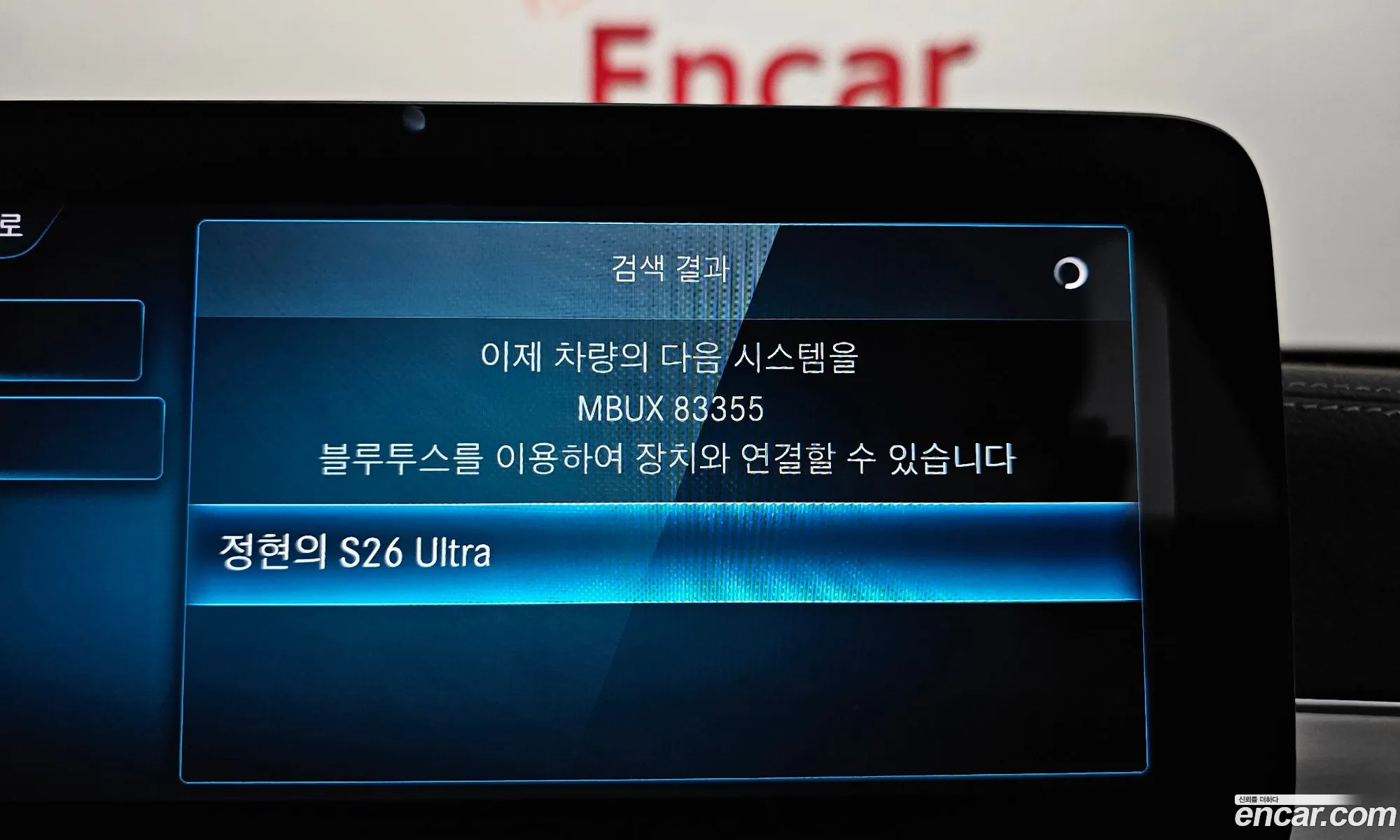 Mercedes-Benz GLC-Class X253 2021 W1N0G5DBS8S8S8S8S — 8