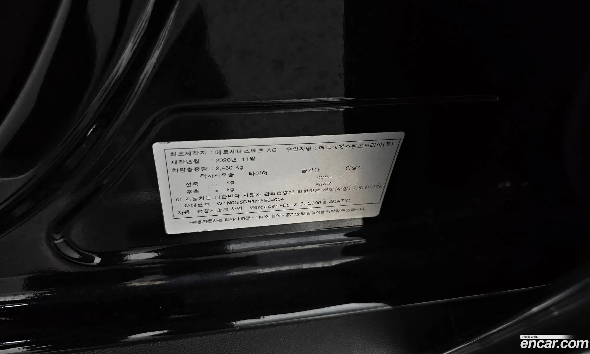 Mercedes-Benz GLC-Class X253 2021 W1N0G5DBS8S8S8S8S — 19
