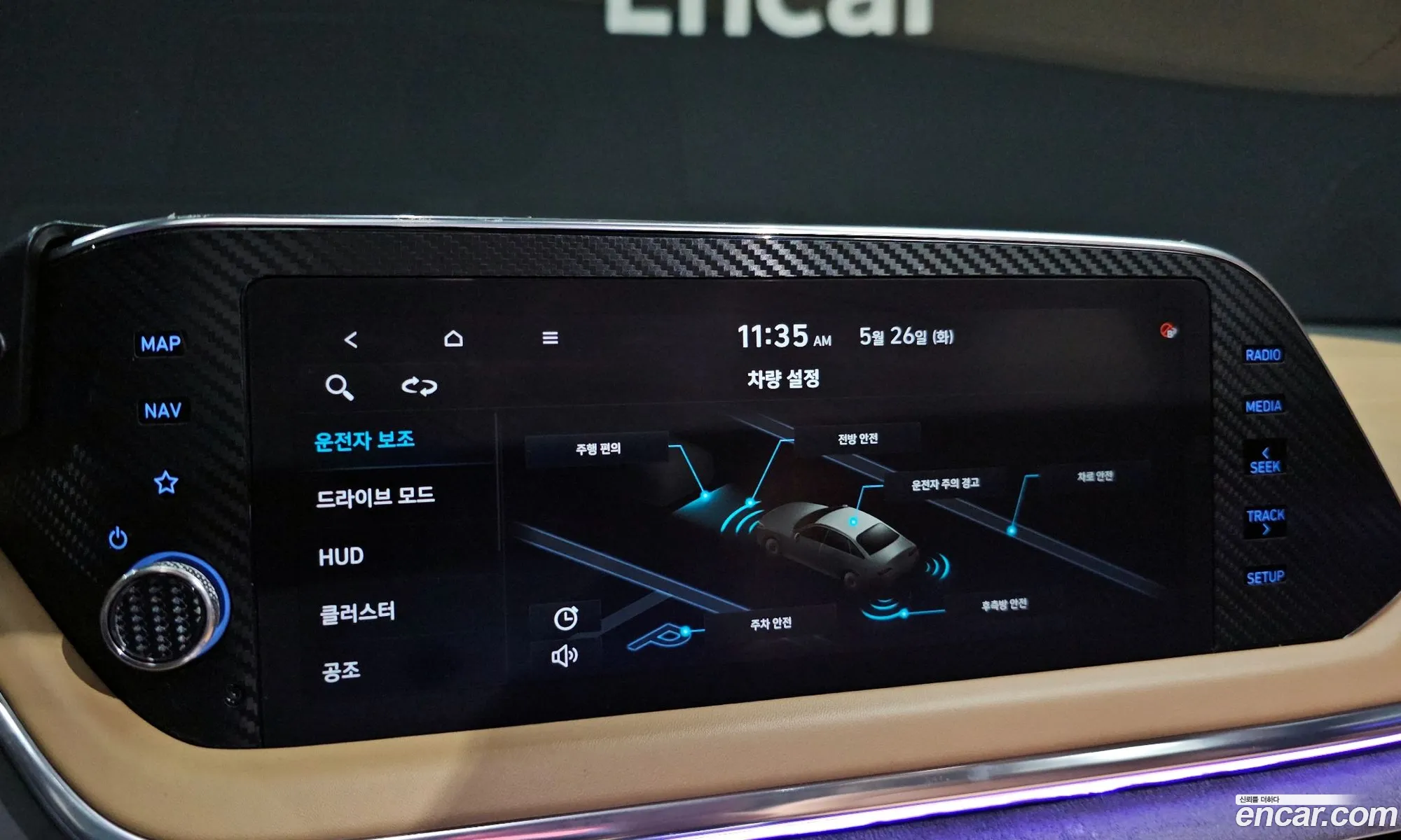 Hyundai Sonata 2020 — 22