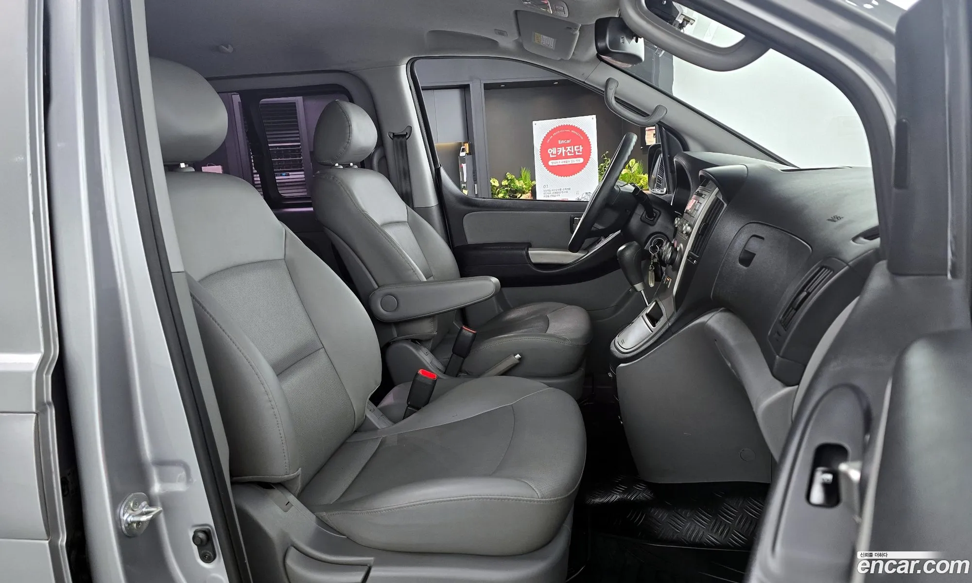 Hyundai Grand Starex 2013 — 16