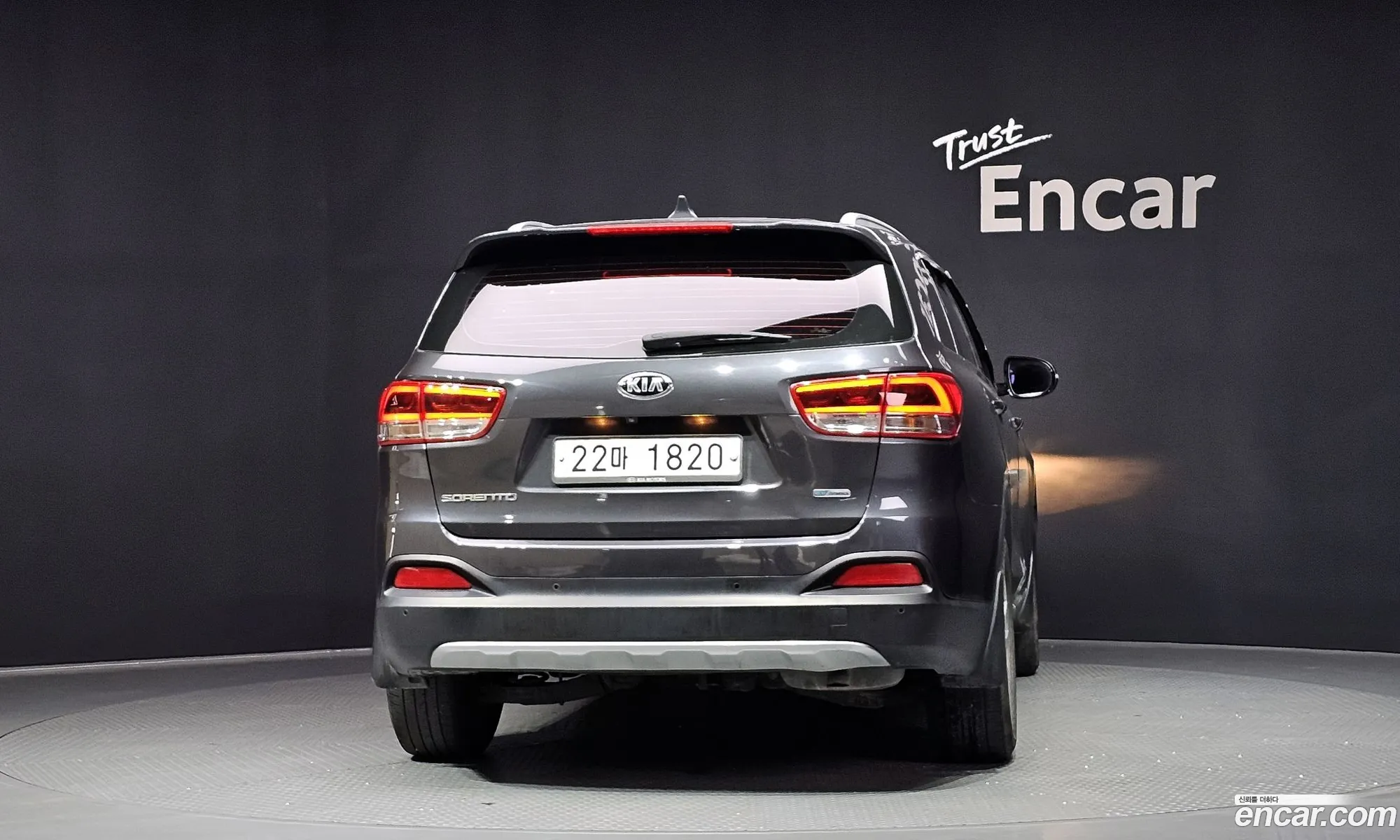 Kia Sorento 2014 — 8