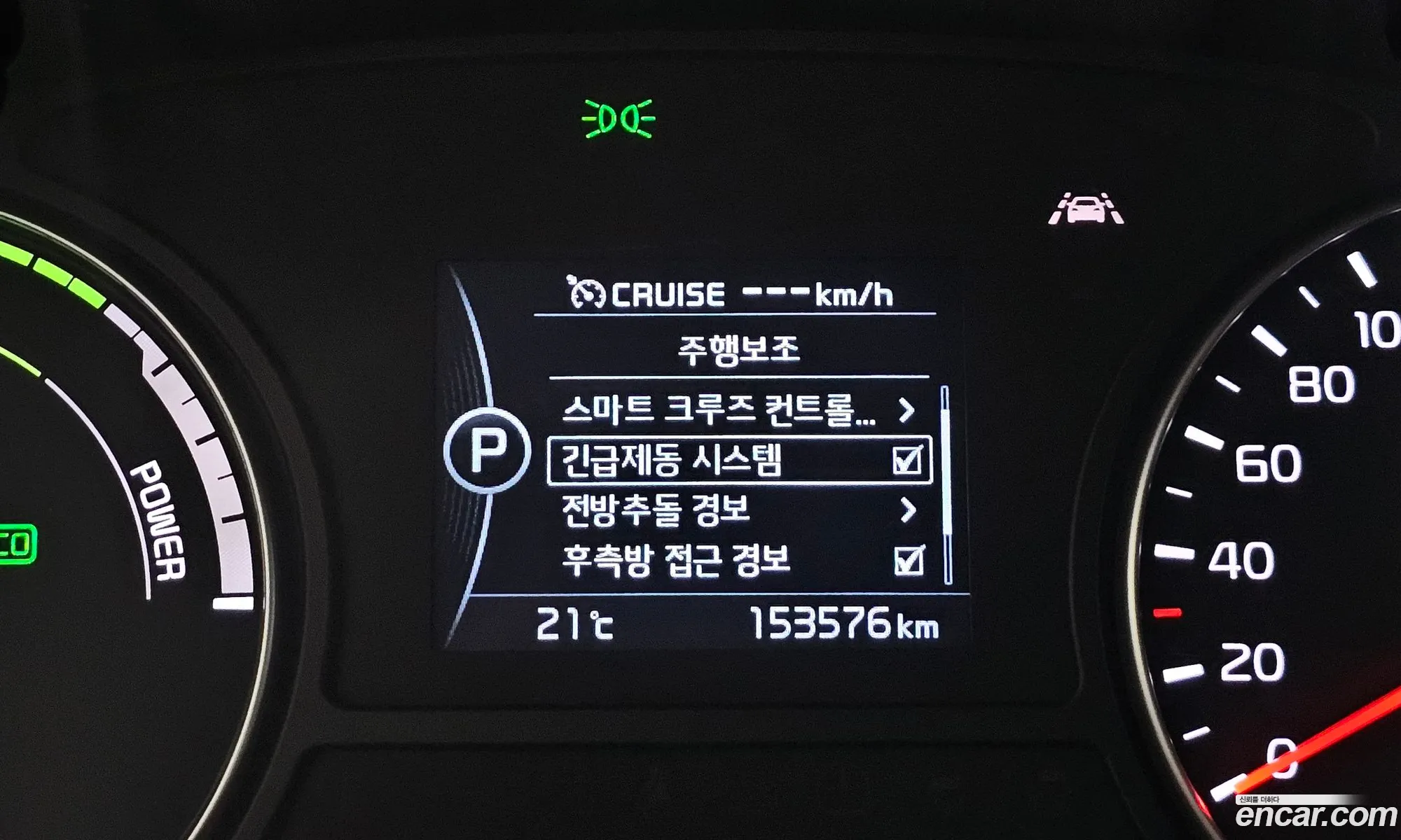 Kia K5 Hybrid 2016 — 7
