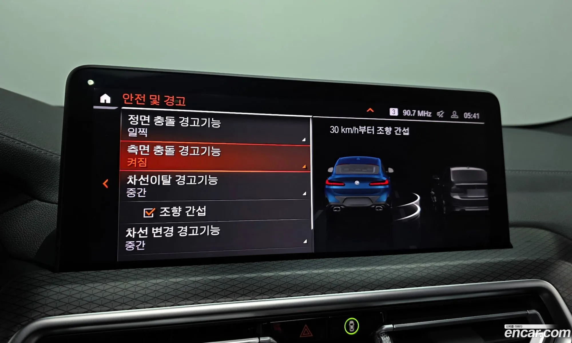 BMW X4 2023 — 20