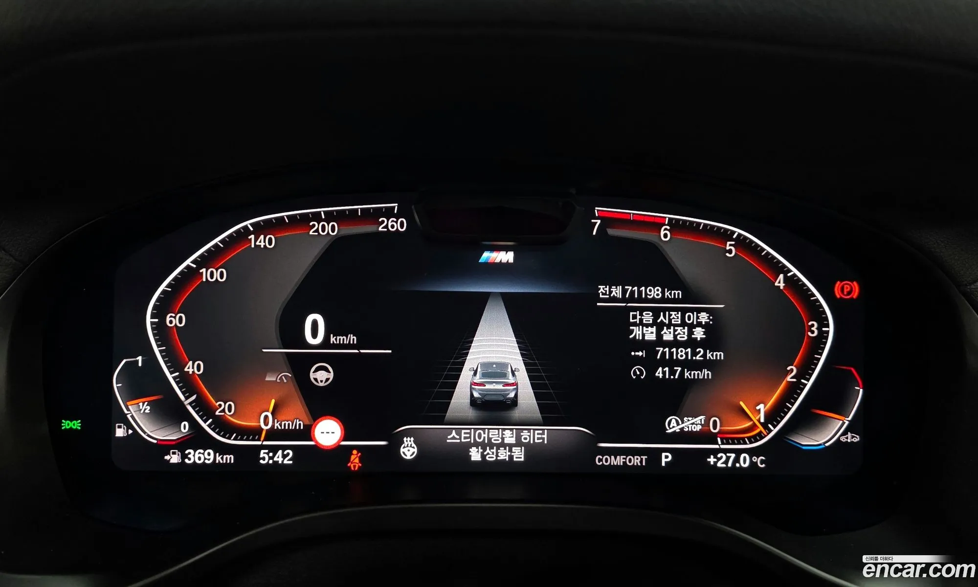 BMW X4 2023 — 10