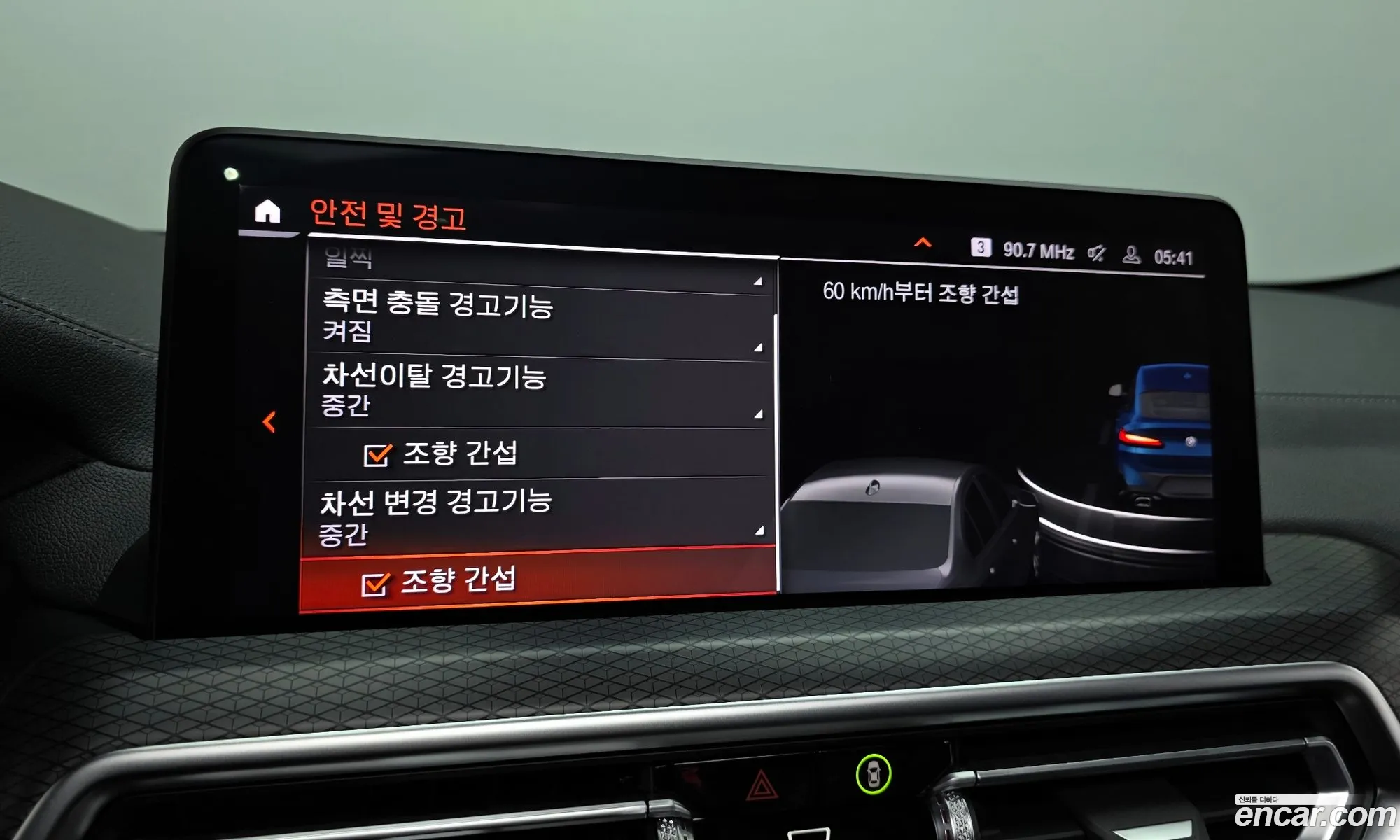 BMW X4 2023 — 34