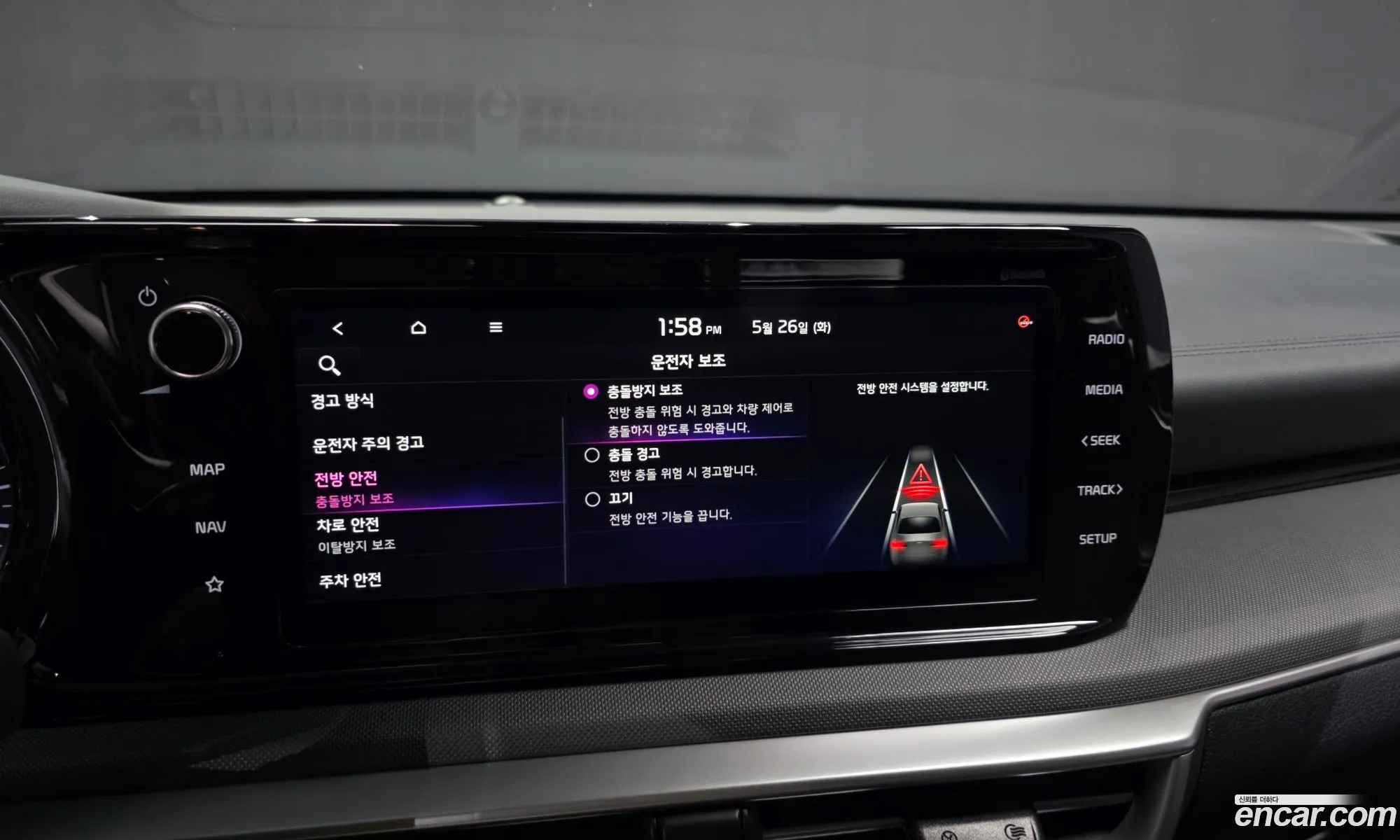 Kia K5 2023 — 18