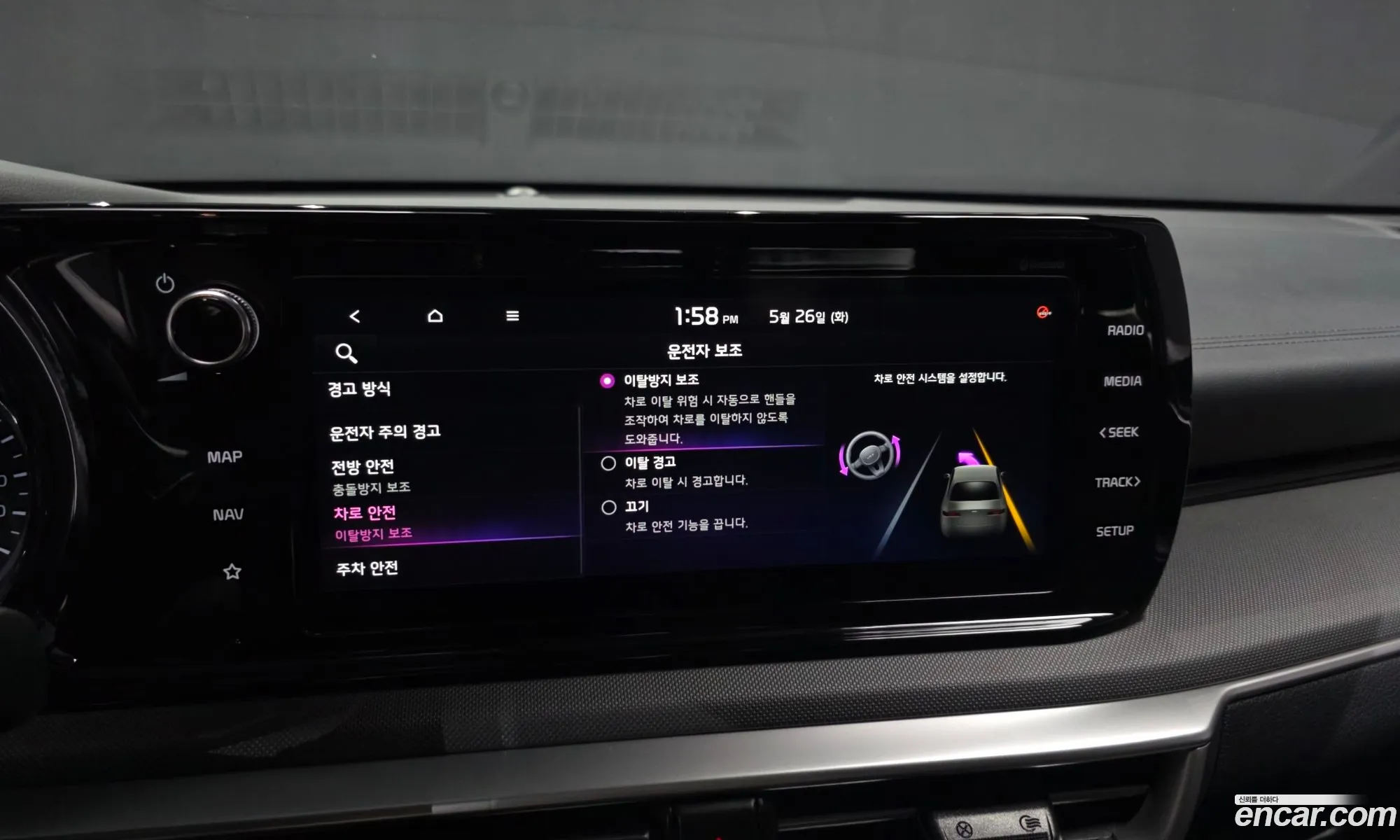 Kia K5 2023 — 20