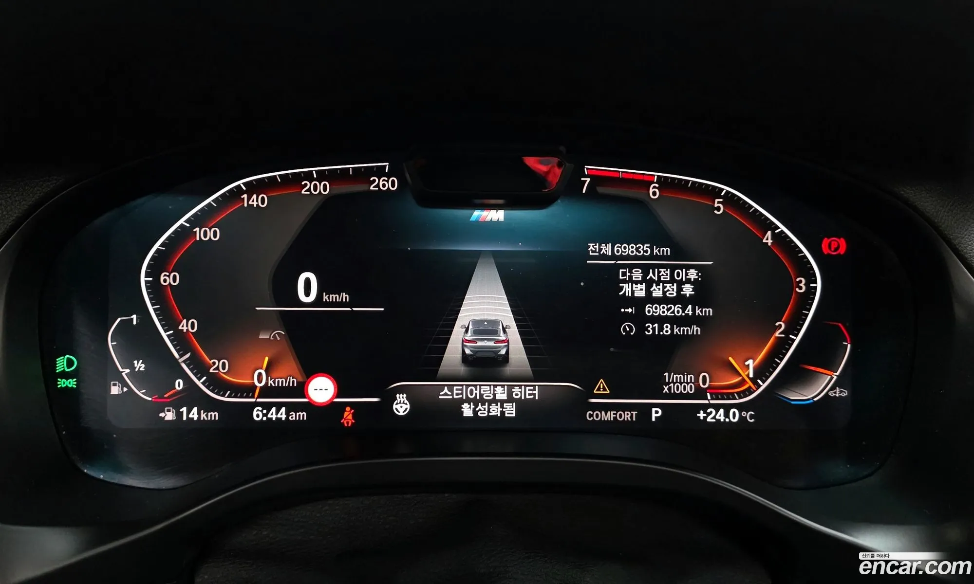 BMW X4 2022 — 24
