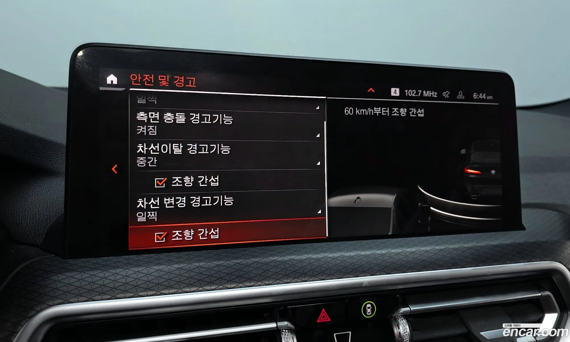 BMW X4 2022 — 20