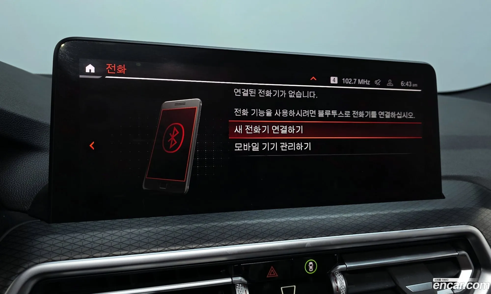 BMW X4 2022 — 28