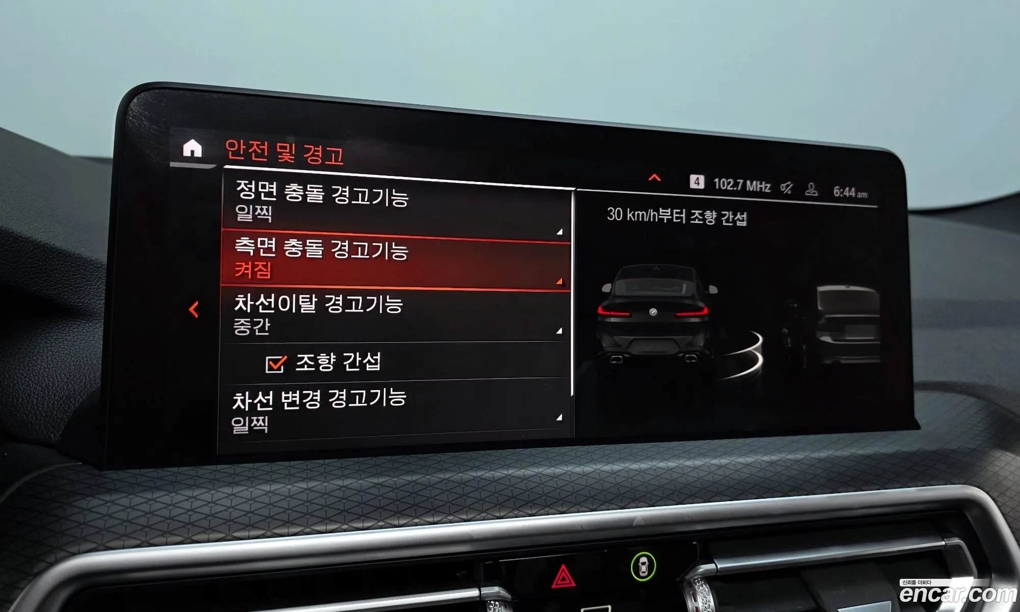 BMW X4 2022 — 25