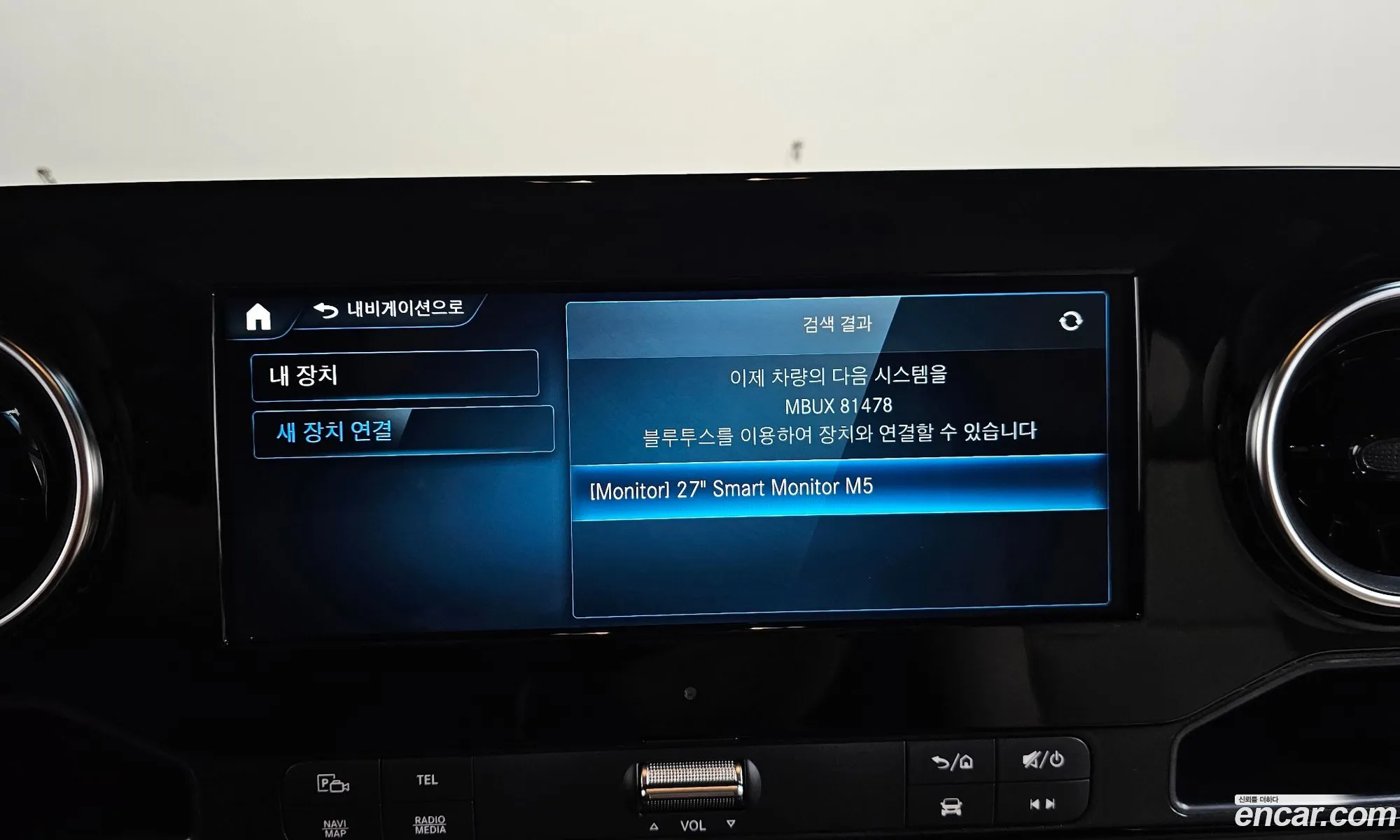 Mercedes-Benz Sprinter 2023 W1V907657PP482356 — 32