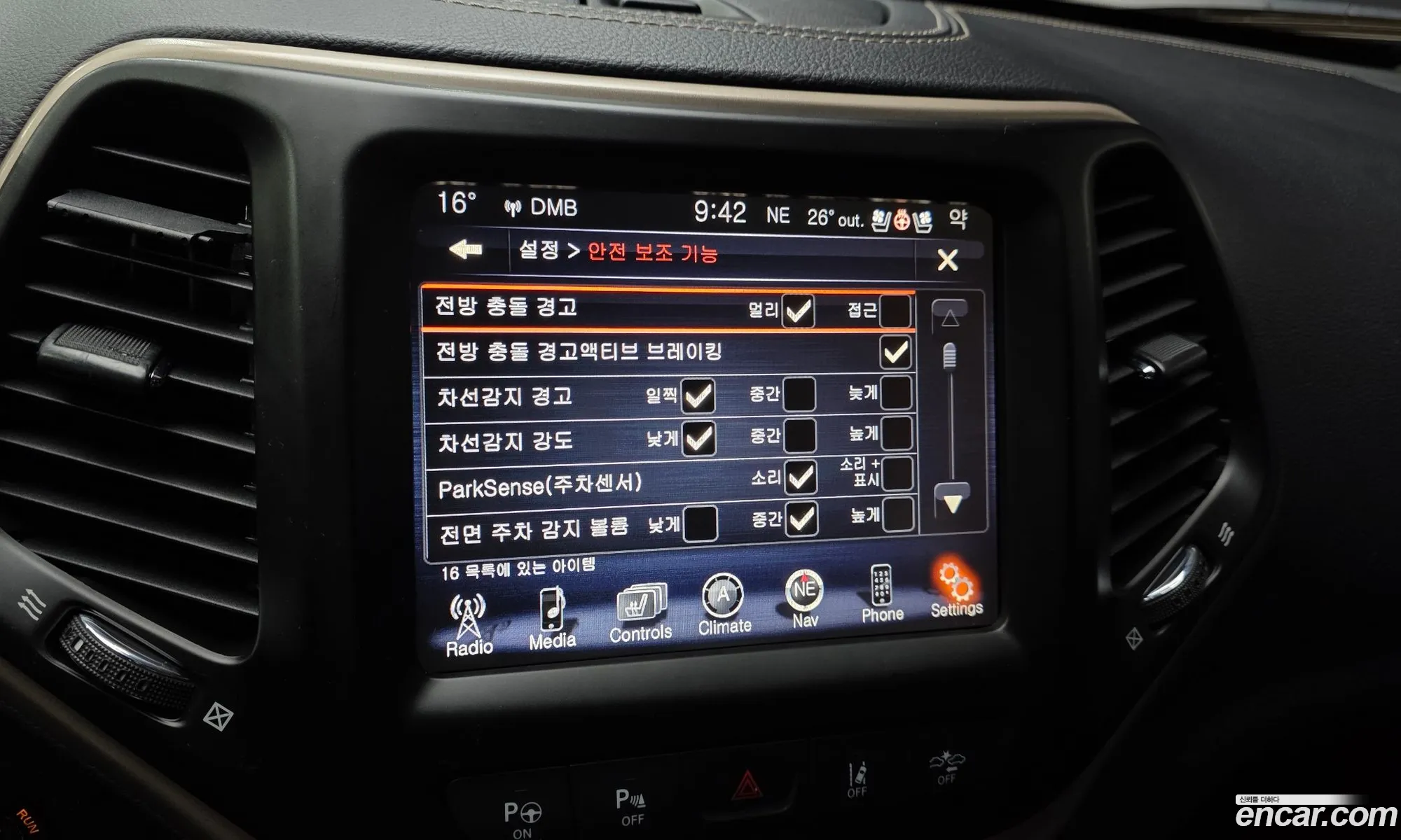 Jeep Cherokee 2015 — 2