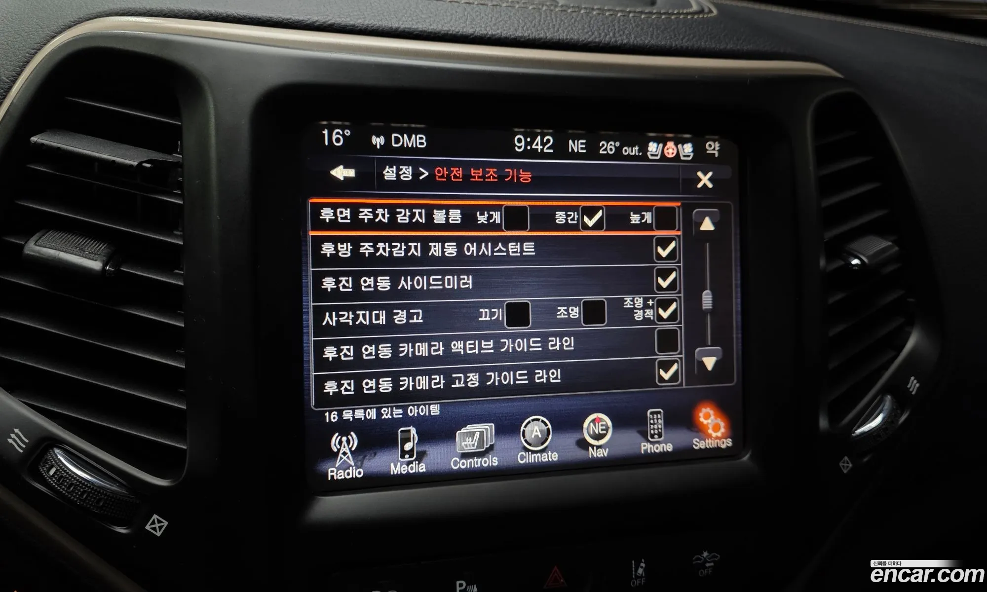 Jeep Cherokee 2015 — 16