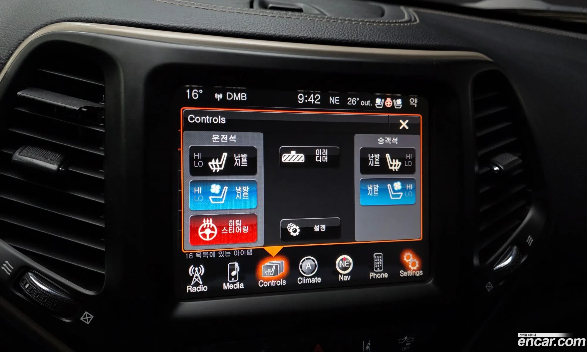Jeep Cherokee 2015 — 13