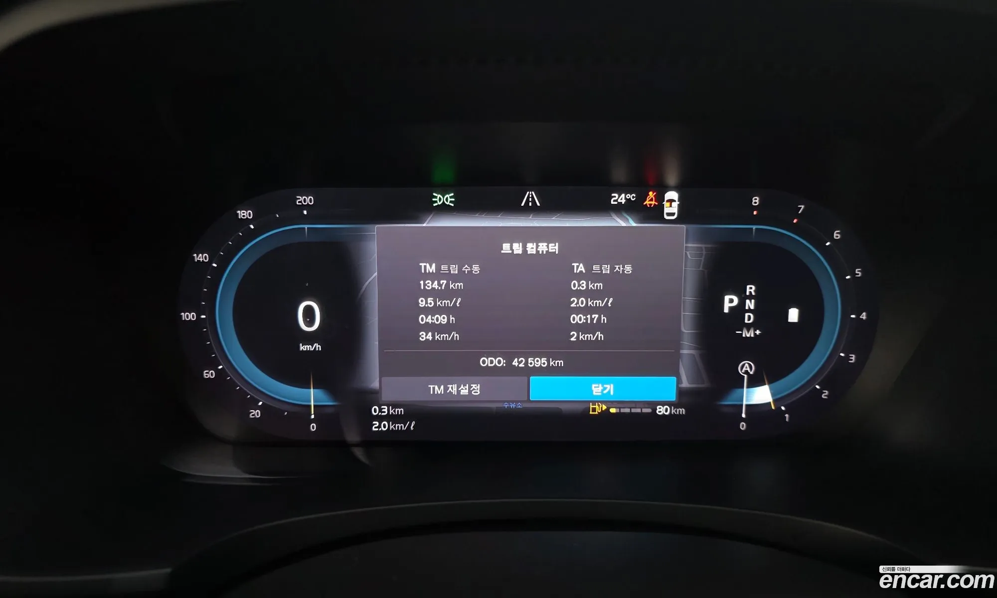 Volvo S90 2024 — 35