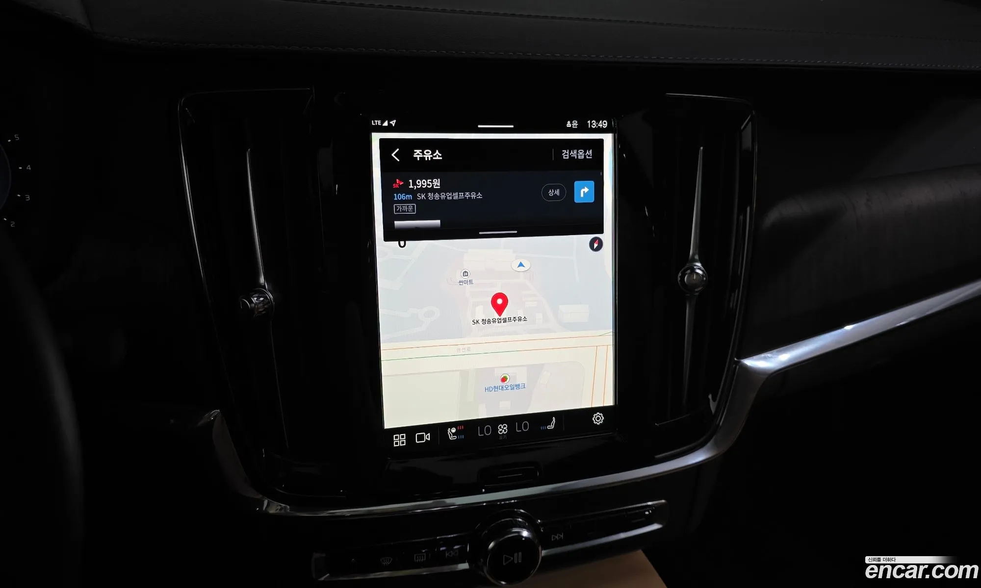 Volvo S90 2024 — 30